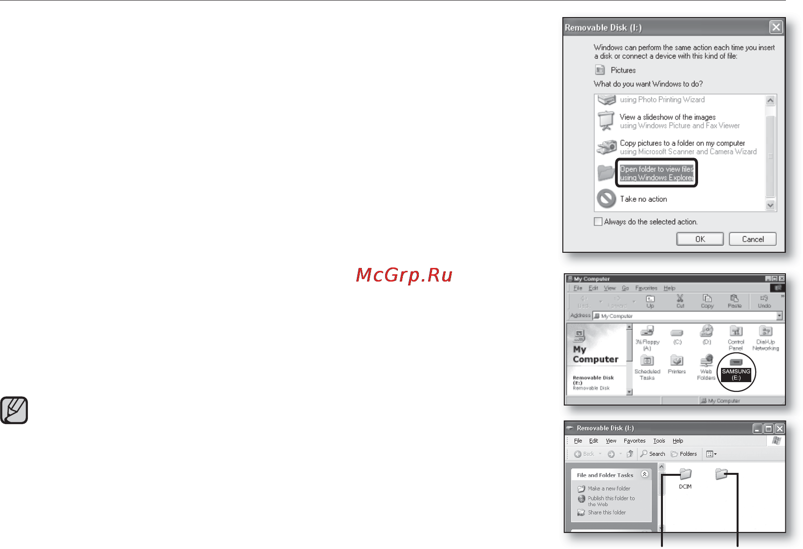 Samsung SMX-F33BP [101/127] Просмотр содержимого носителя