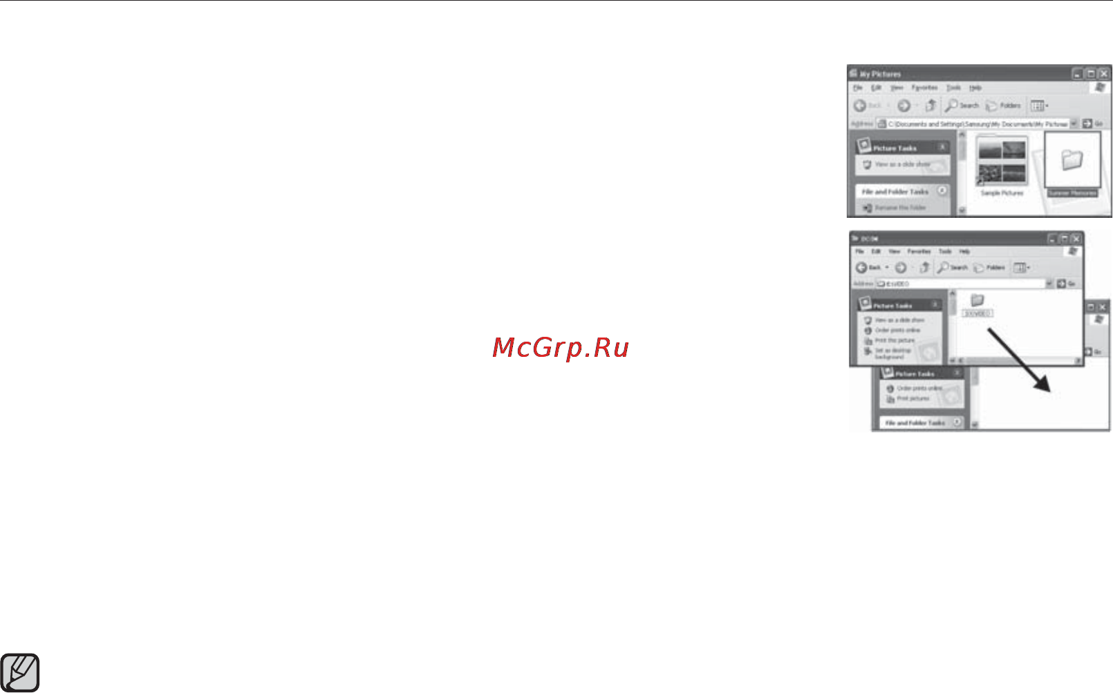 Samsung SMX-F30RP [103/127] Передача файлов с видеокамеры со встроенной памятью на компьютер