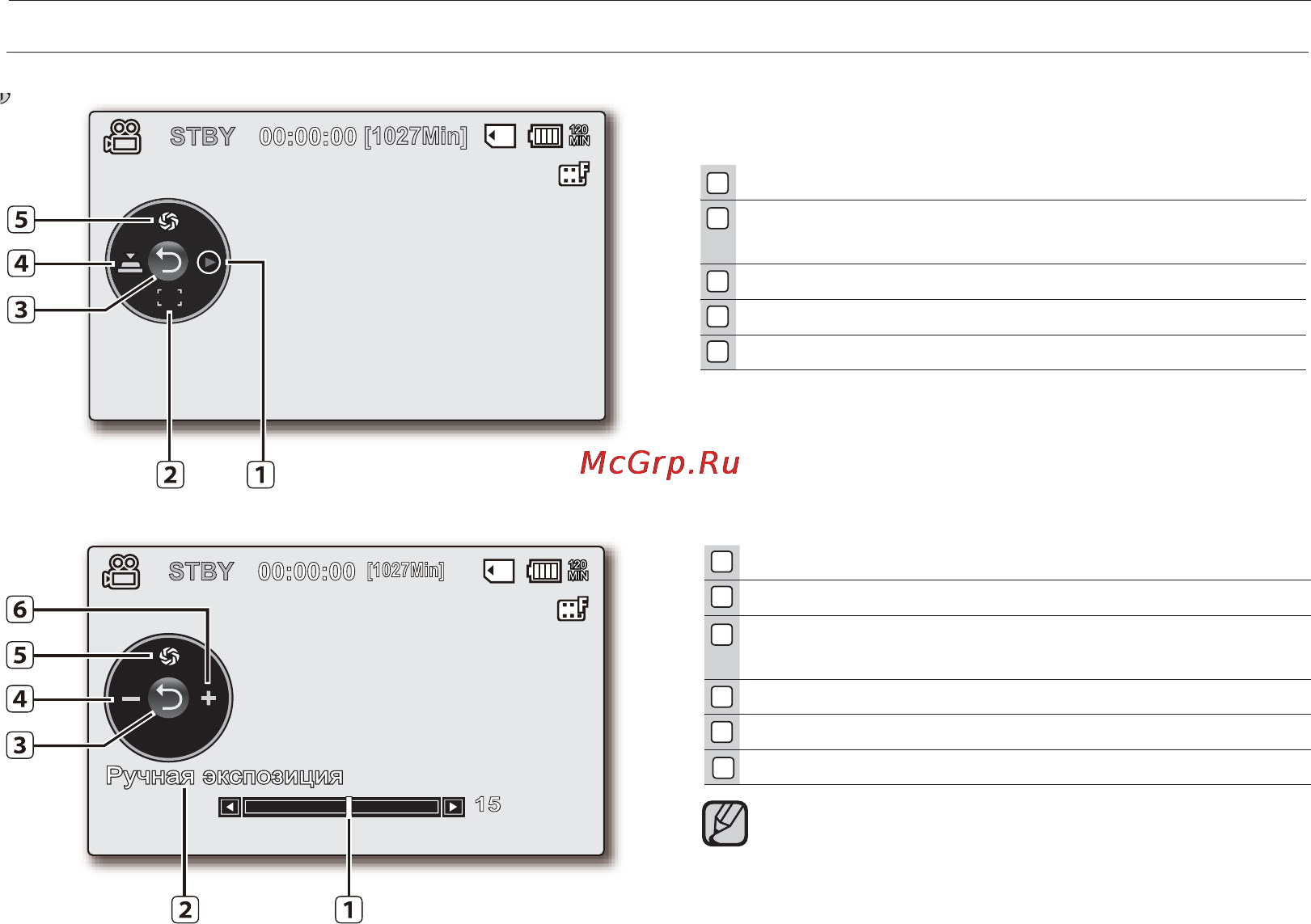 Samsung SMX-F34BP [30/127] Подготовка