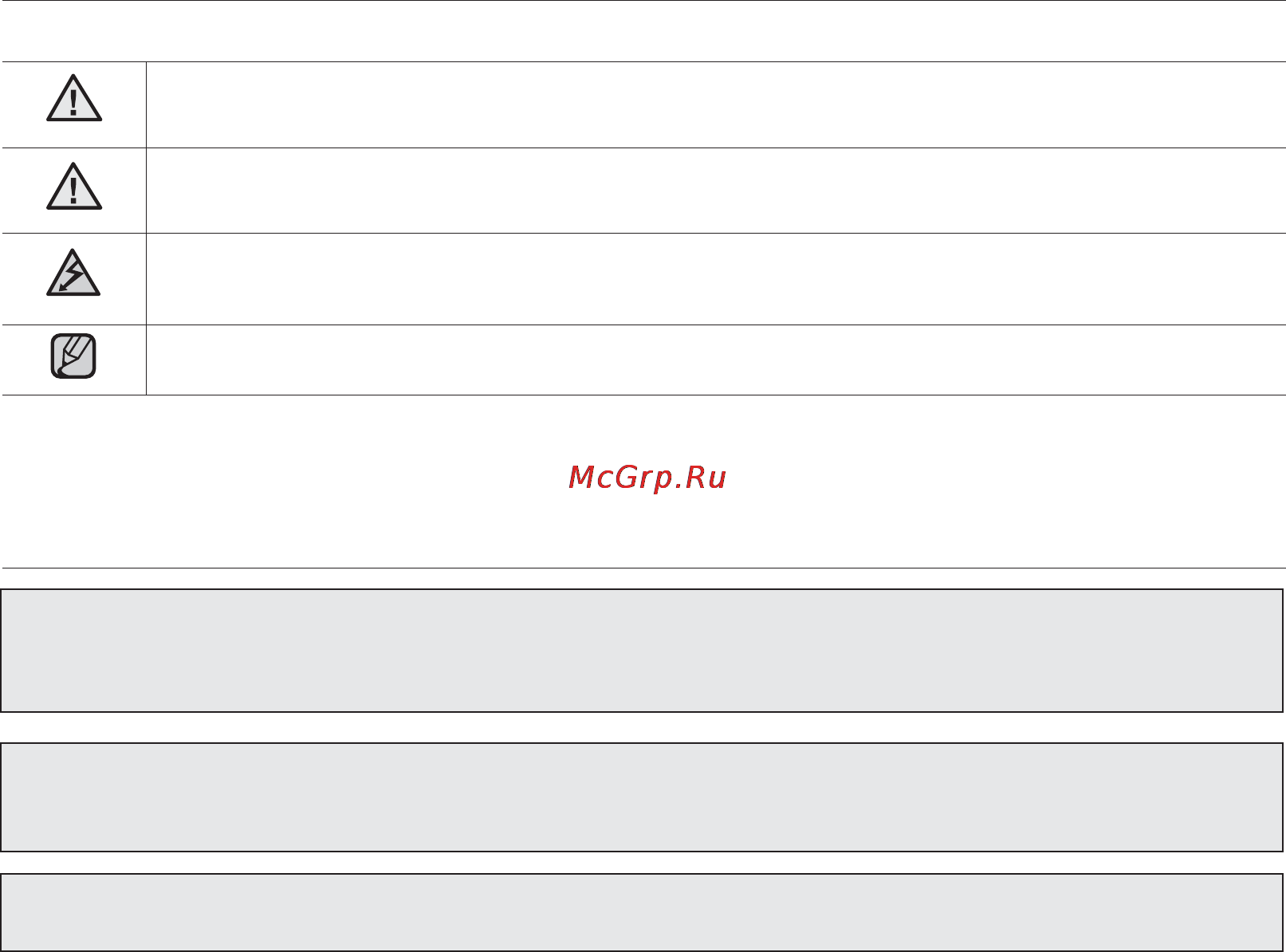 Samsung SMX-F34BP [4/127] Меры предосторожности