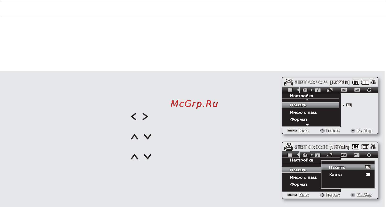 Samsung SMX-F34BP [45/127] О носителе