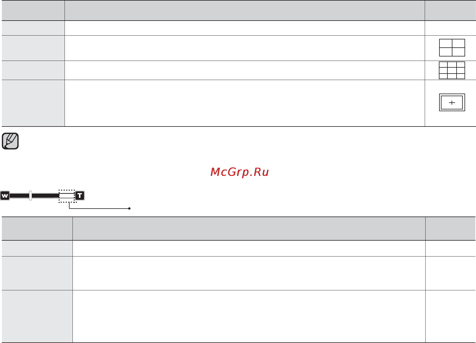 Samsung SMX-F30LP [78/127] Сетка