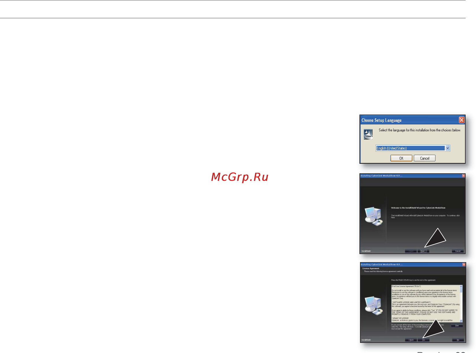 Samsung SMX-F33BP [98/127] Подключение к пк
