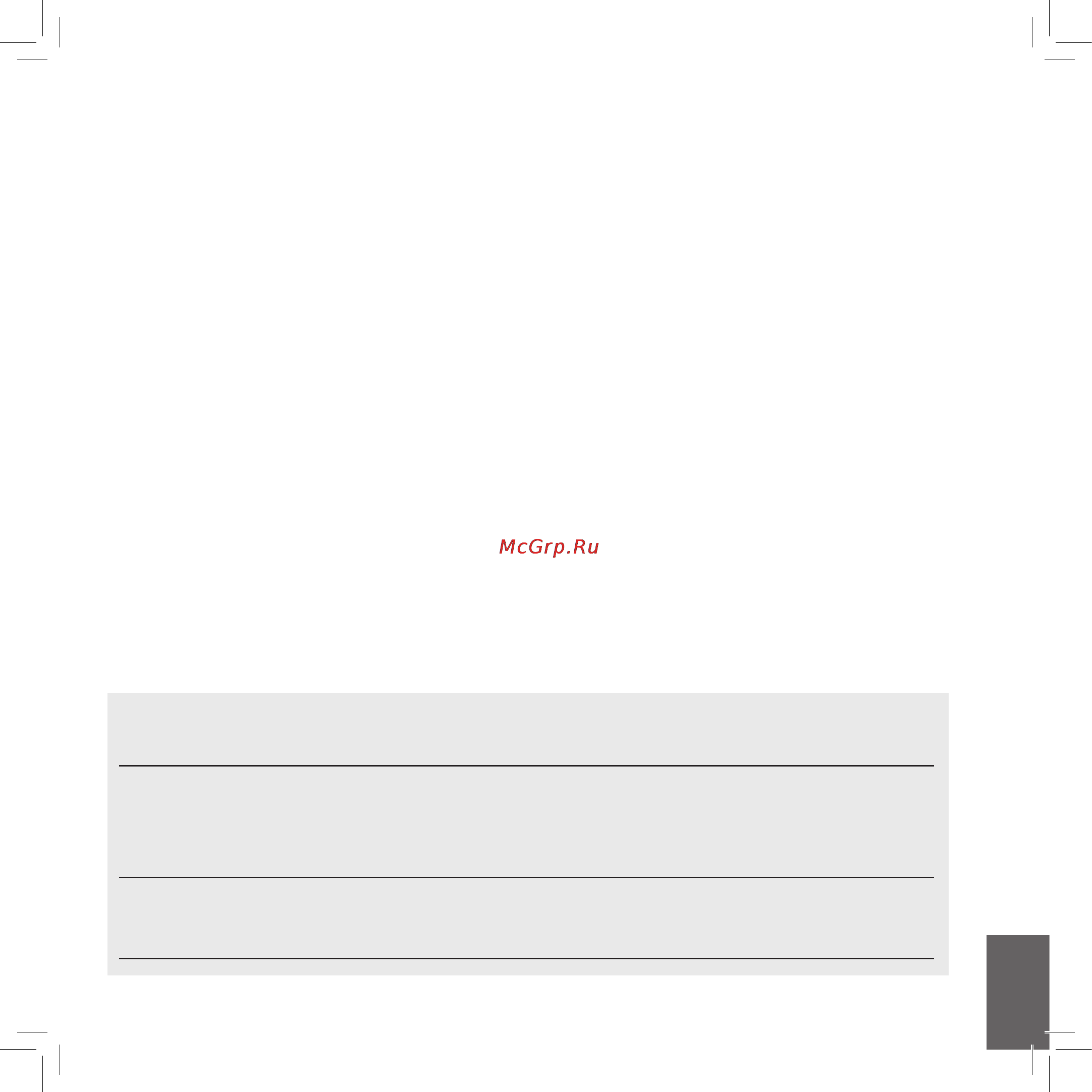 Midland BTX1 [5/12] Midland btx1 5