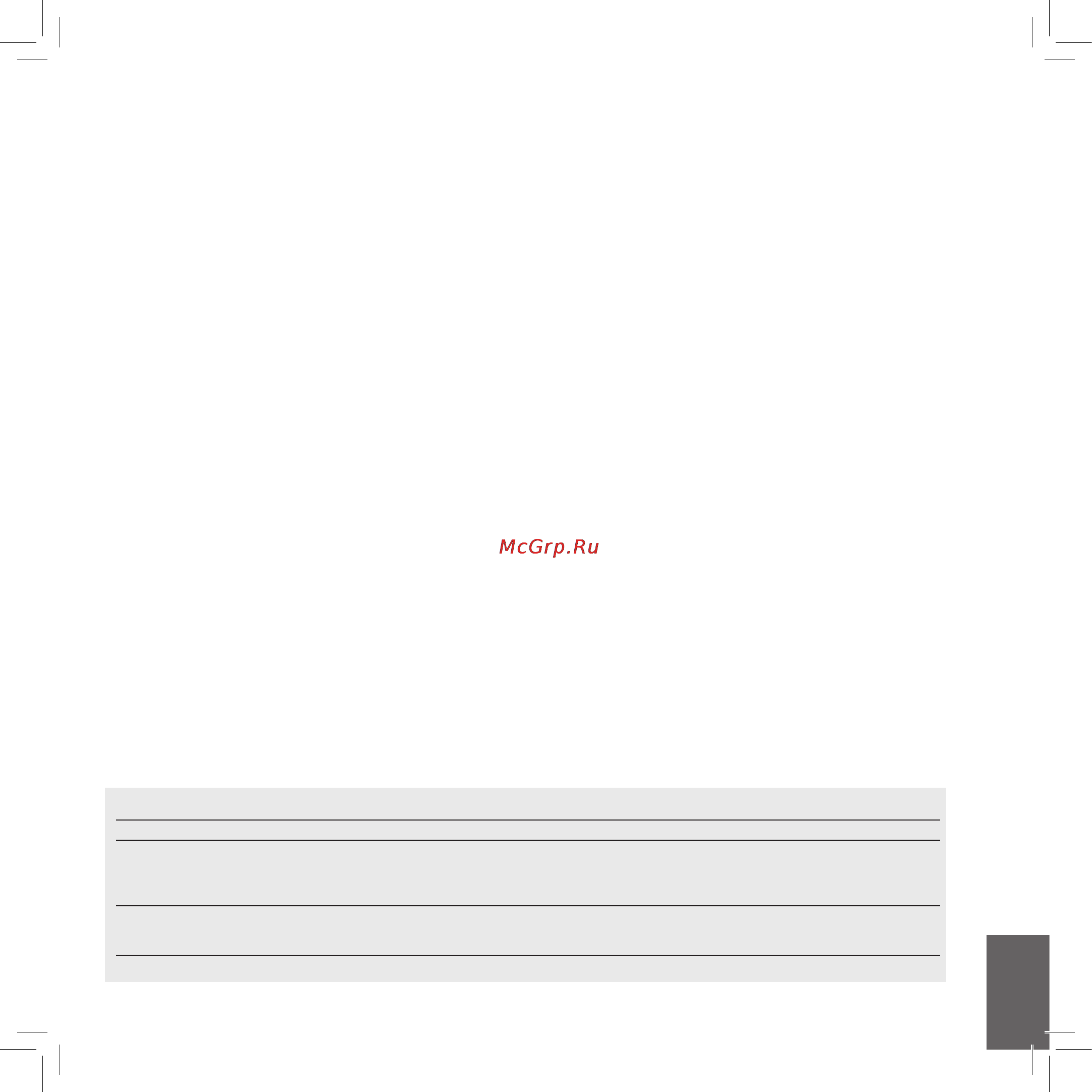 Midland BTX1 [7/12] Midland btx1 7