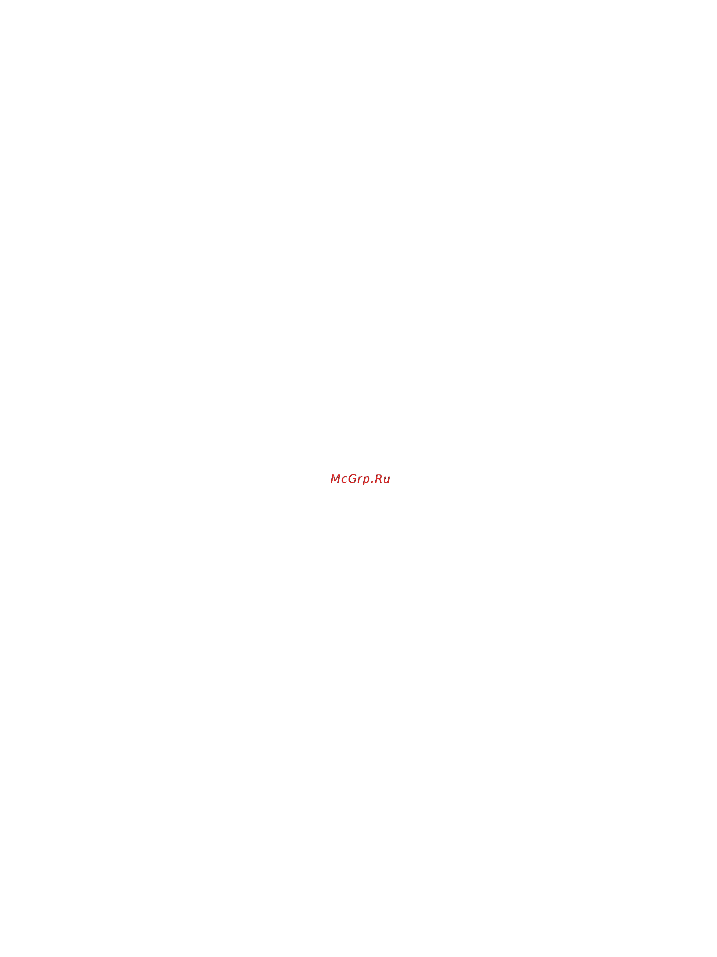 Midland Looxcie 2 [7/11] На смартфон планшет