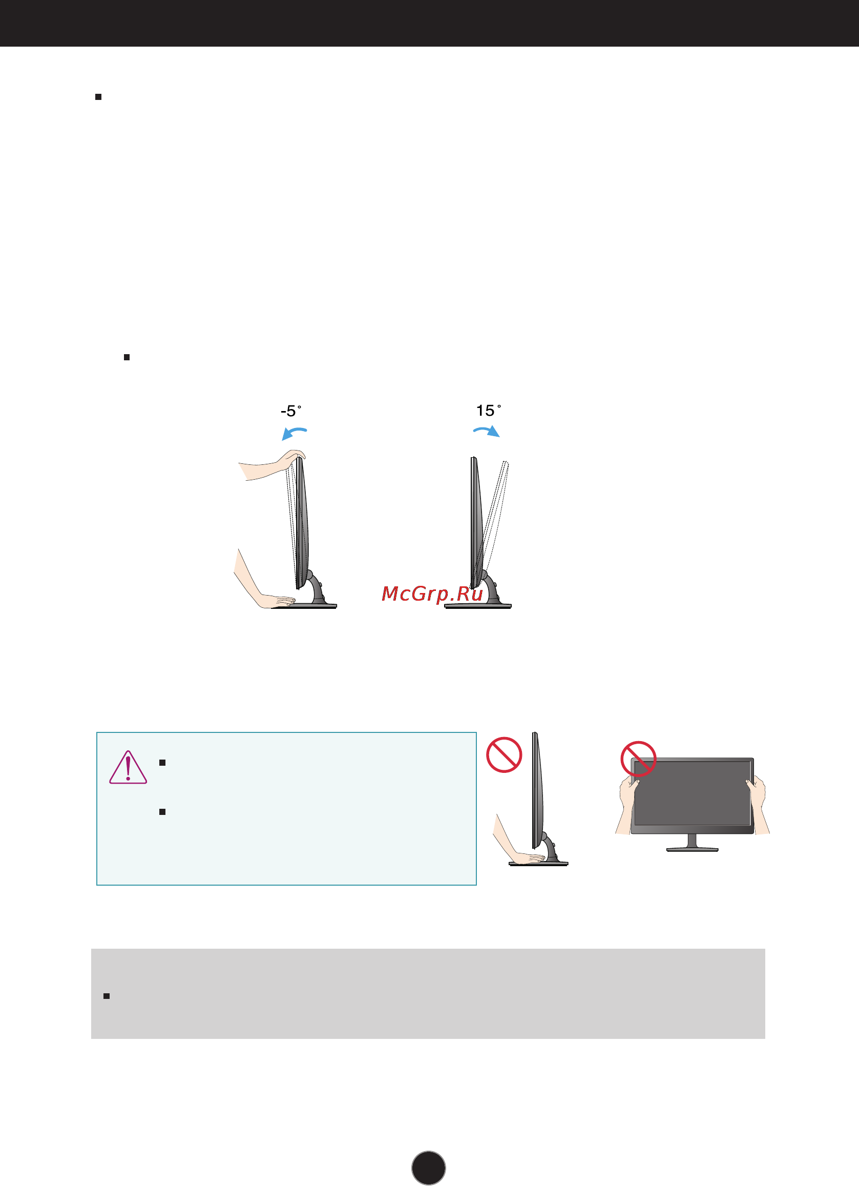 LG E1950T-PN [9/34] Positioning your display