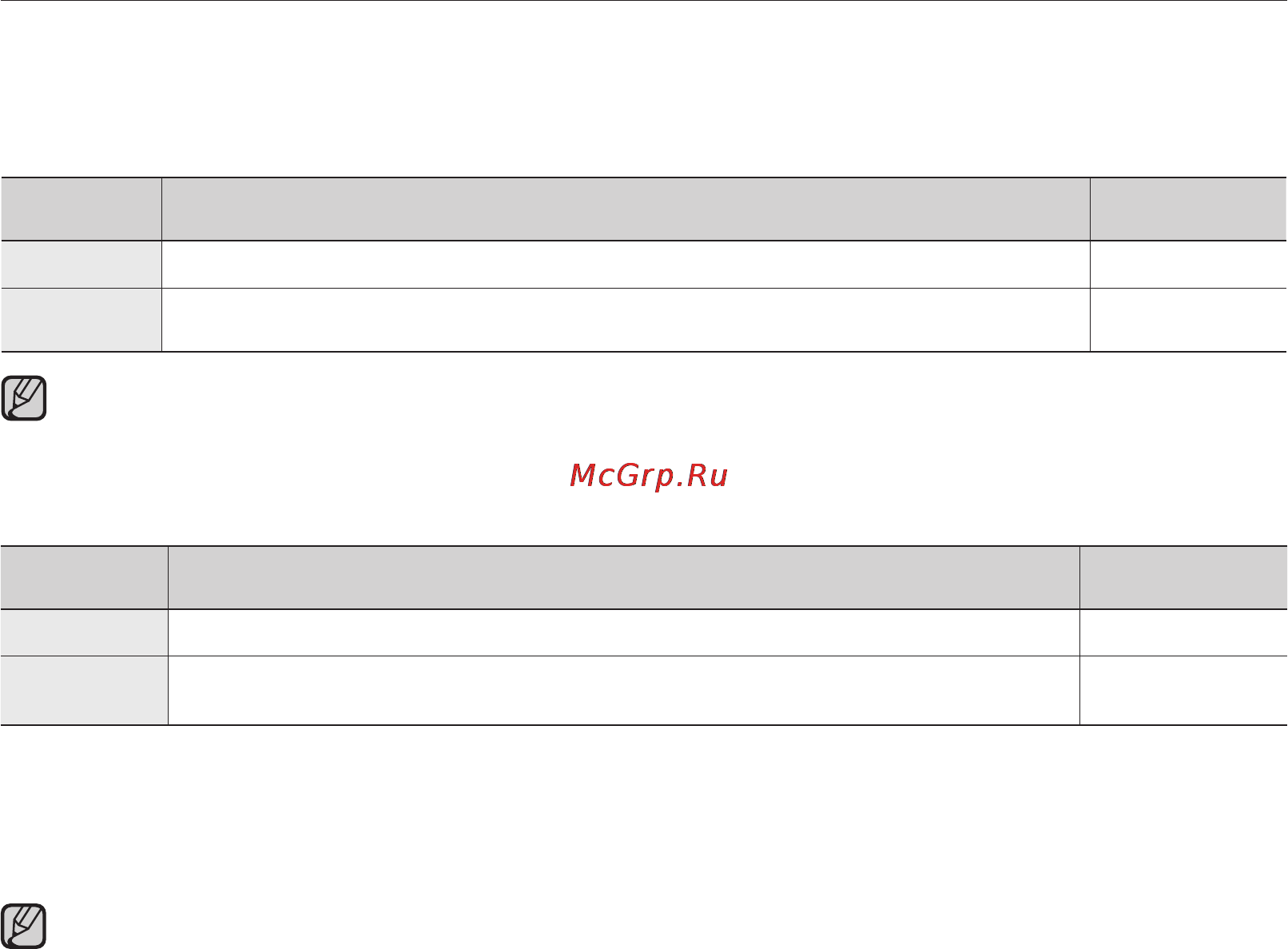 Samsung SMX-C14GP [104/139] Настройка параметров