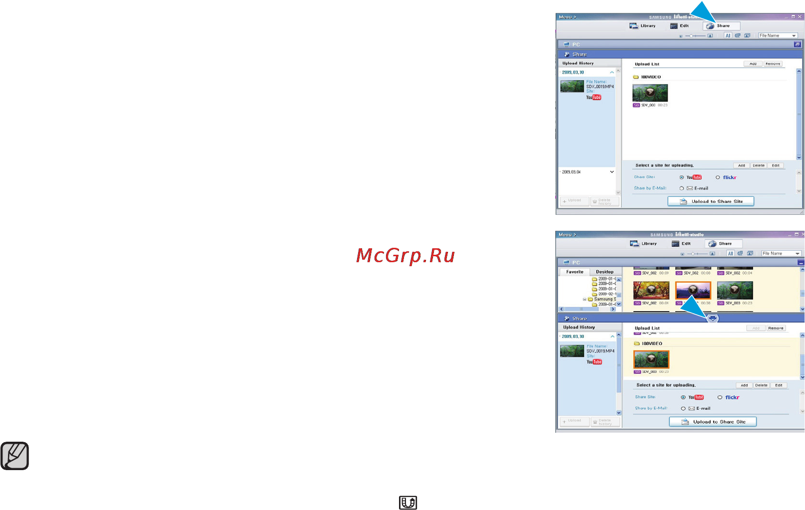 Samsung SMX-C14GP Инструкция по эксплуатации онлайн [111/139] 79456