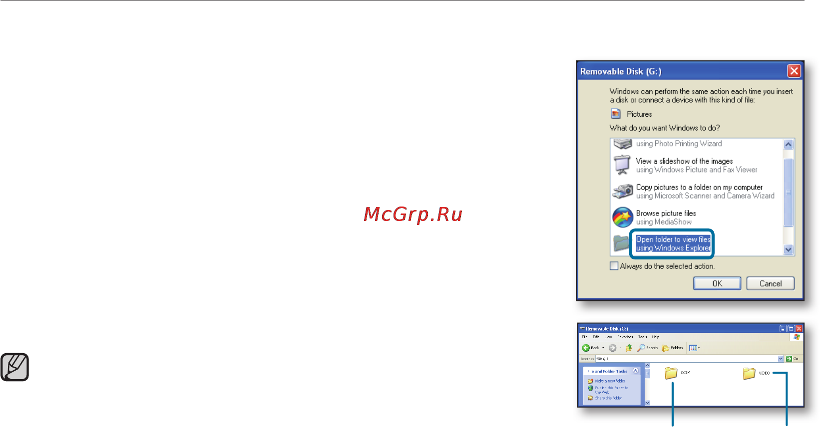 Samsung SMX-C10RP [115/139] Использование в качестве съемного носителя данных