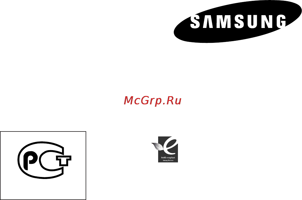 Samsung SMX-C14GP [139/139] Лмзим