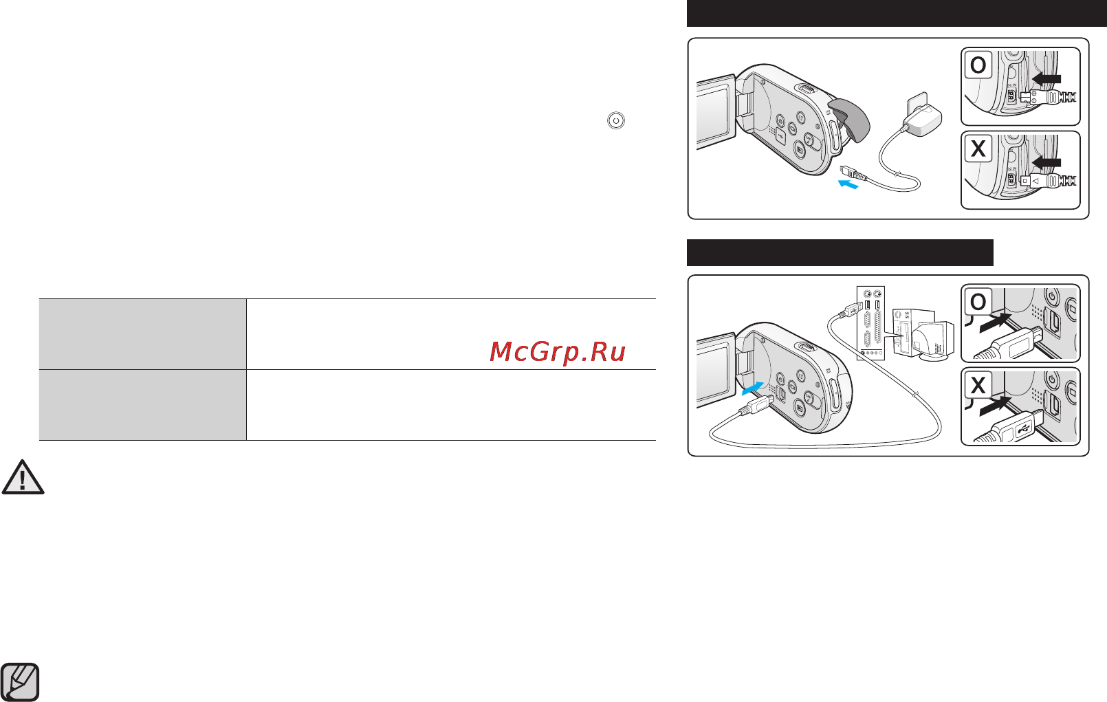 Samsung SMX-C10RP [27/139] Зарядка батарейного блока