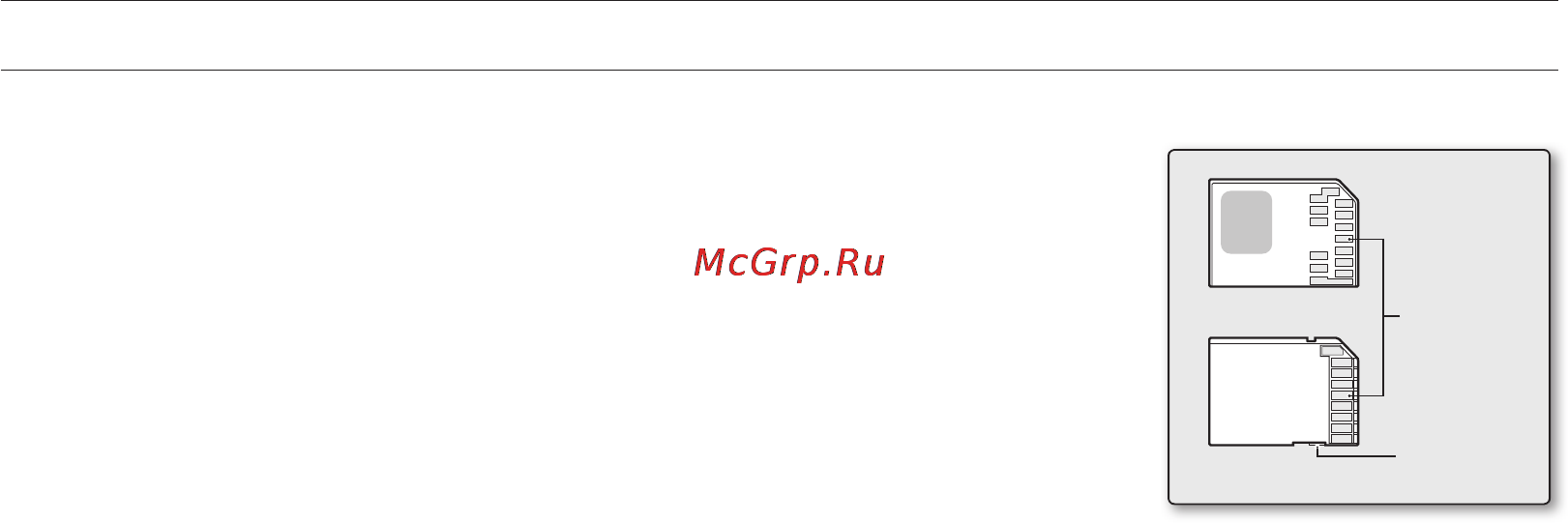 Samsung SMX-C14RP [50/139] О носителе