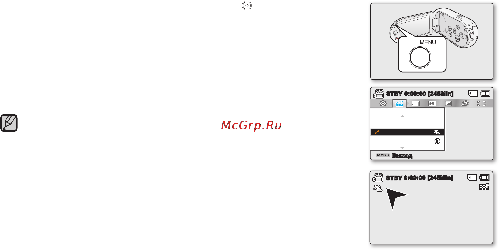 Samsung SMX-C10RP Инструкция по эксплуатации онлайн [65/139] 79459