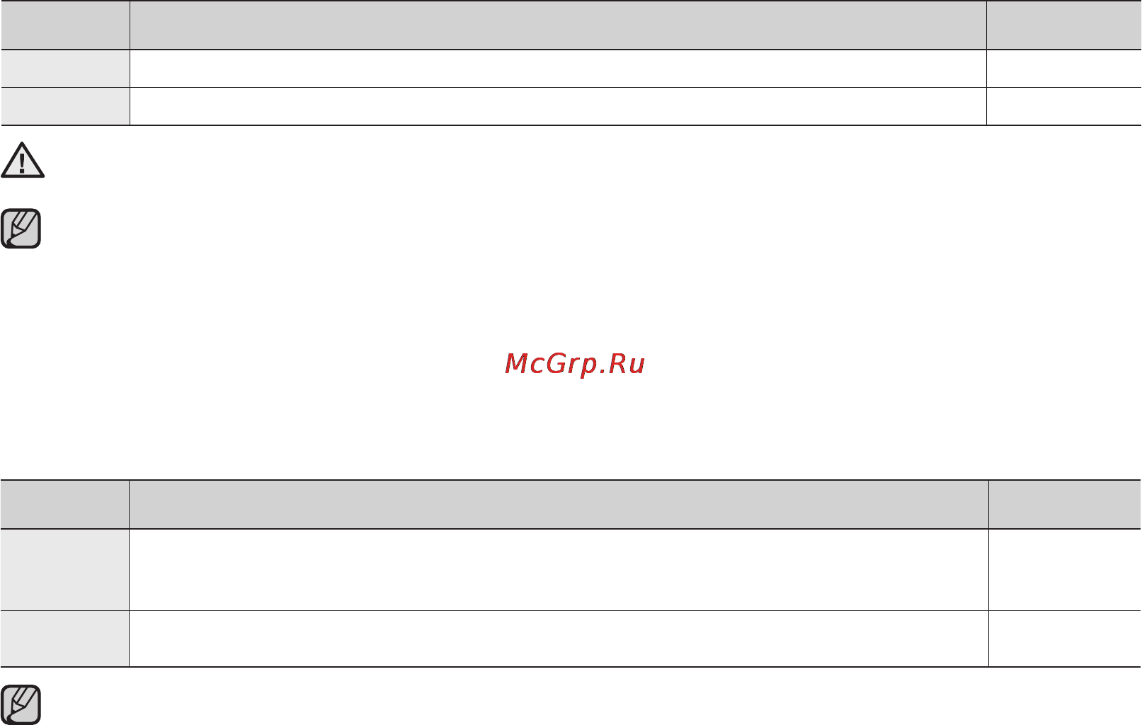Samsung SMX-C14GP [97/139] Номер файла