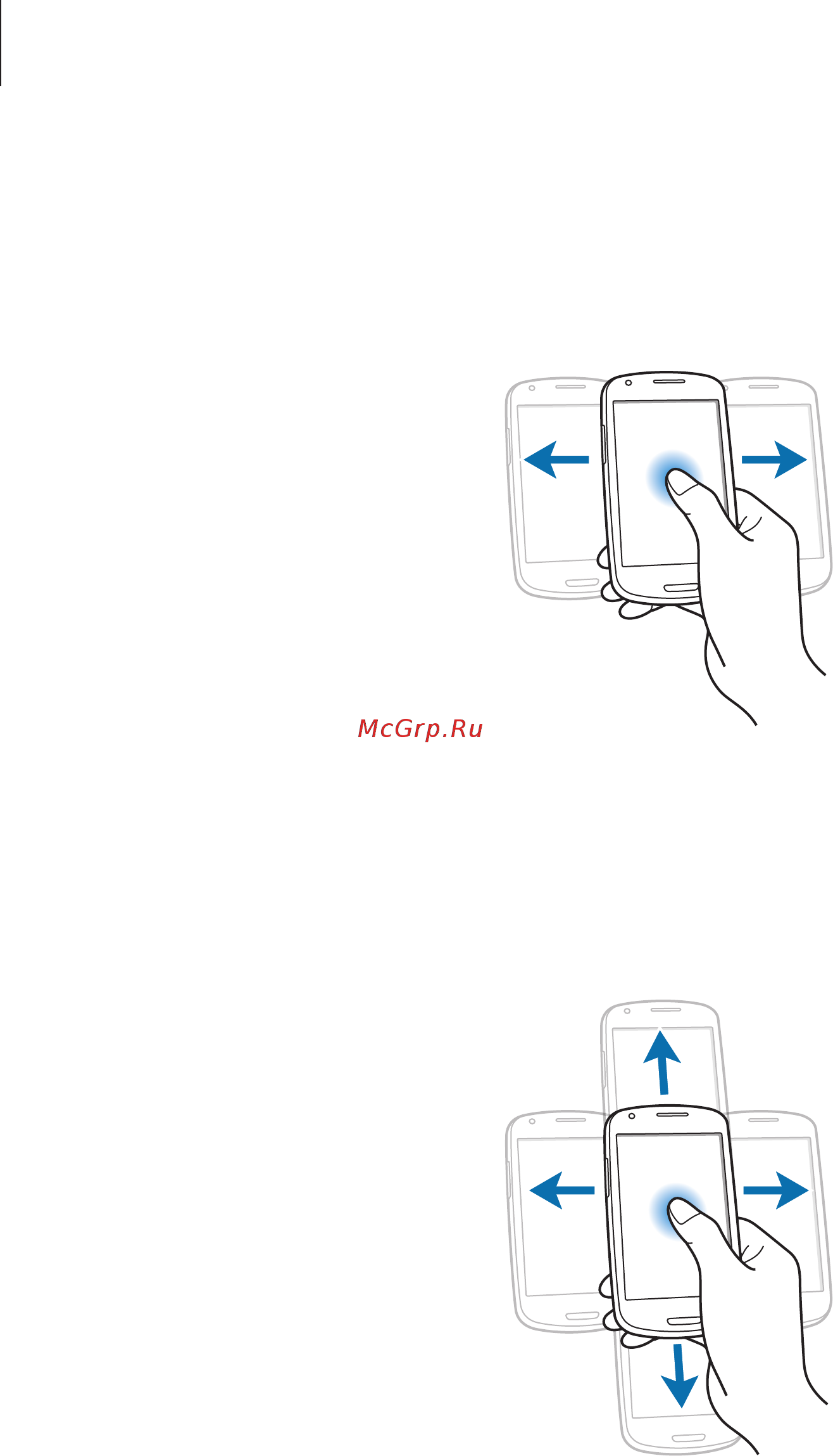 Samsung Galaxy S III mini La Fleur 8Gb GT-I8190 White [27/115] Смещение для перемещения