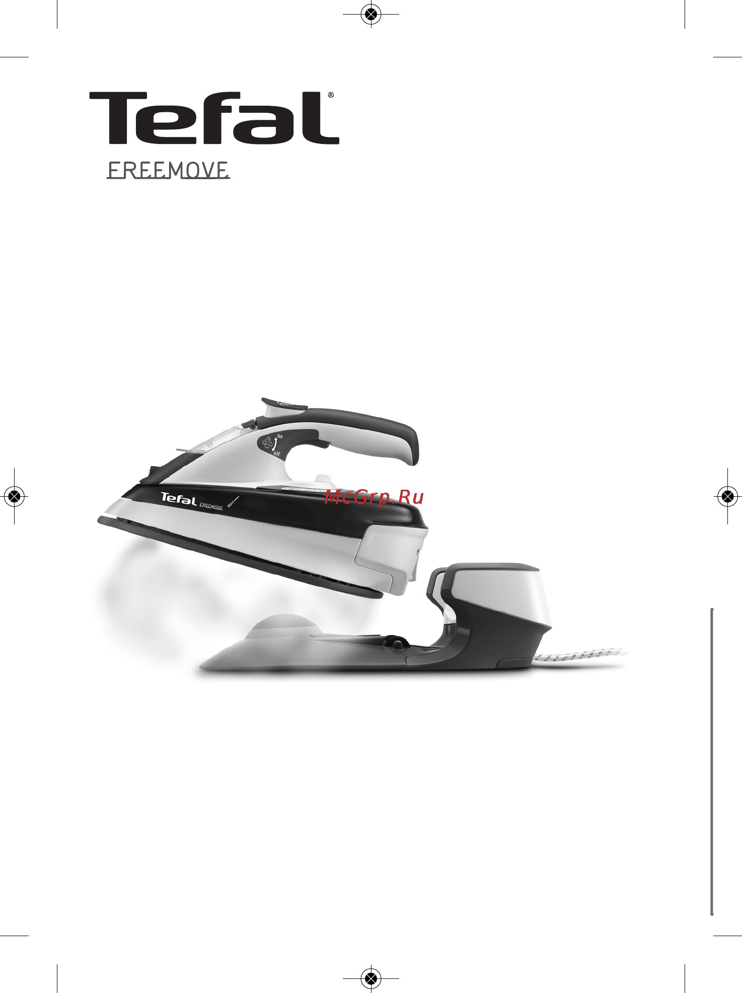 Tefal FREEMOVE FV9920E0 Инструкция по эксплуатации онлайн