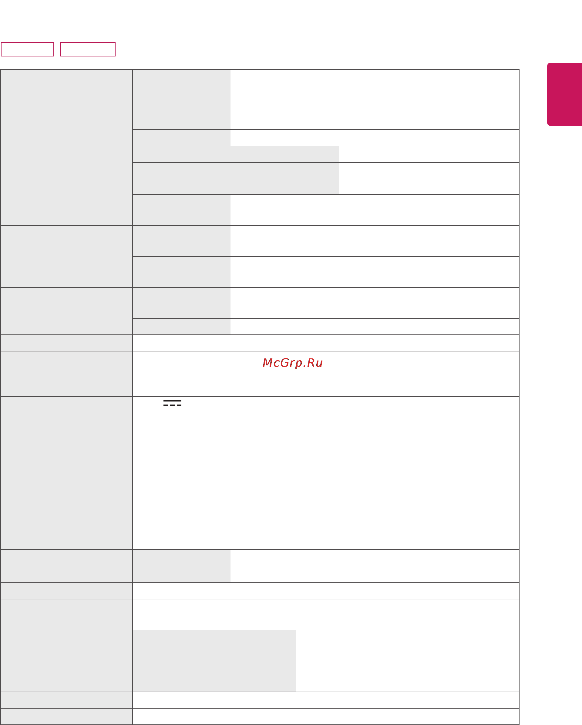 LG E2351VQ [23/30] E2251vr e2251vq