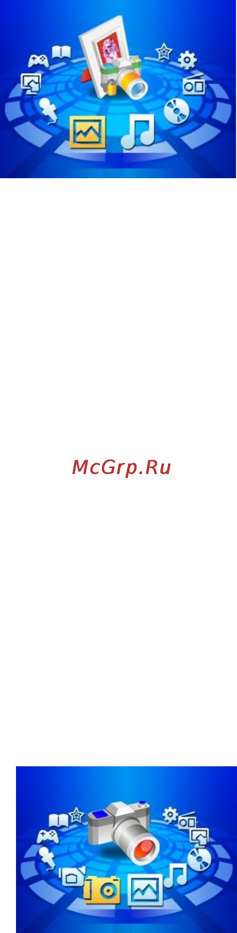 Explay GP-2 [10/15] Глава 5 галерея