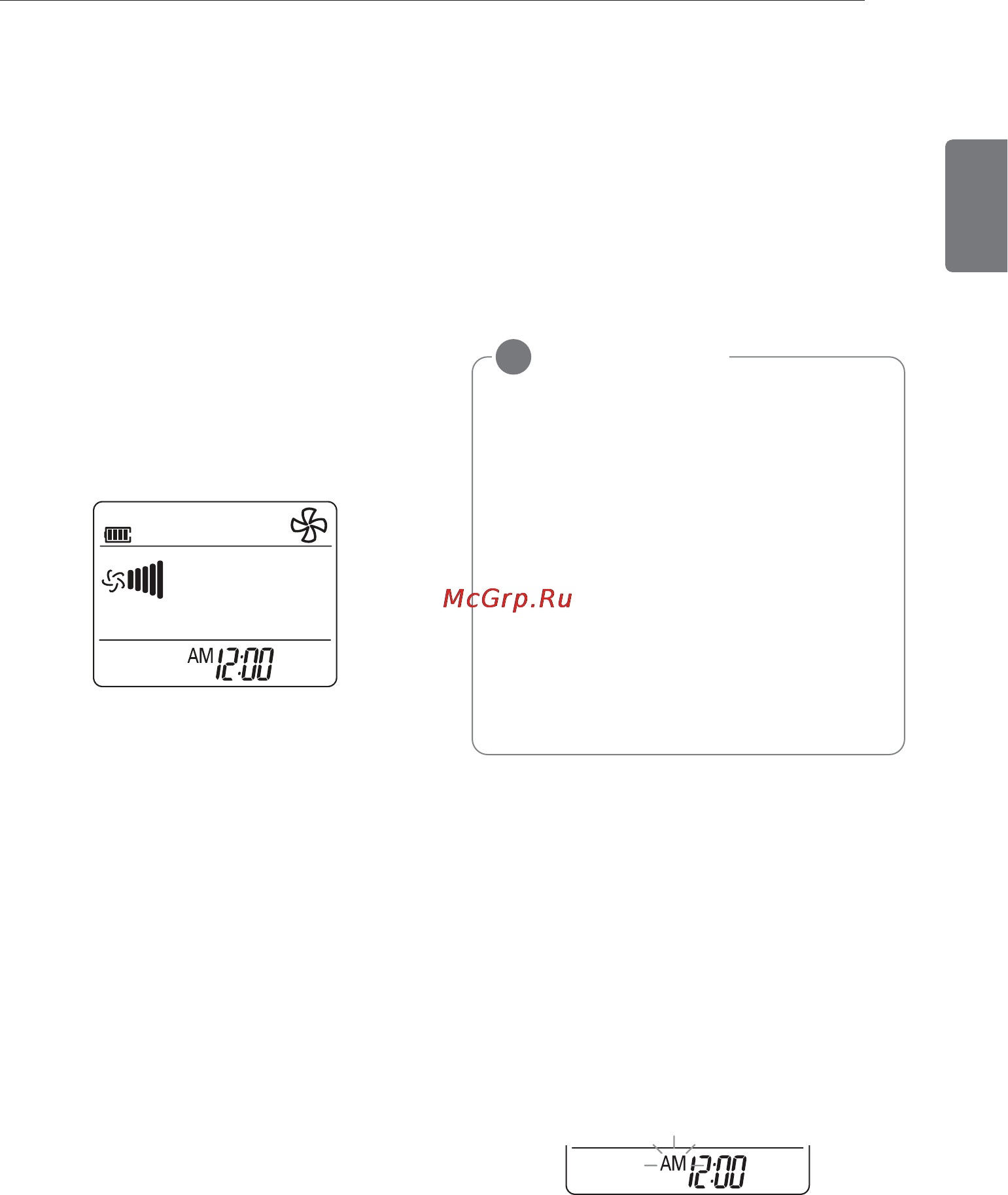 LG S12NF.SHD2 [11/21] Регулировка направления потока воздуха