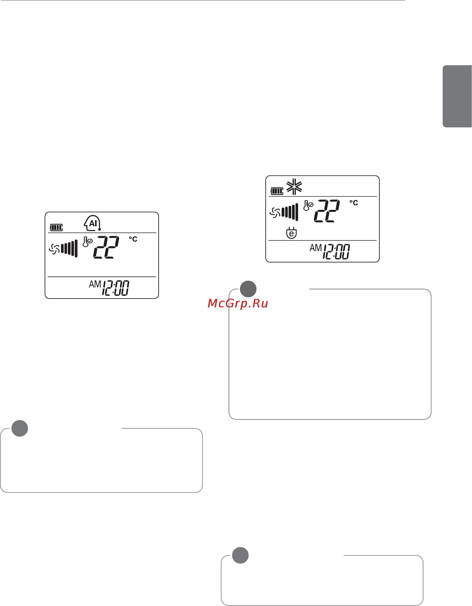 LG S12NF.SHD2 [15/21] В зависимости от модели эта функция может не под держиваться