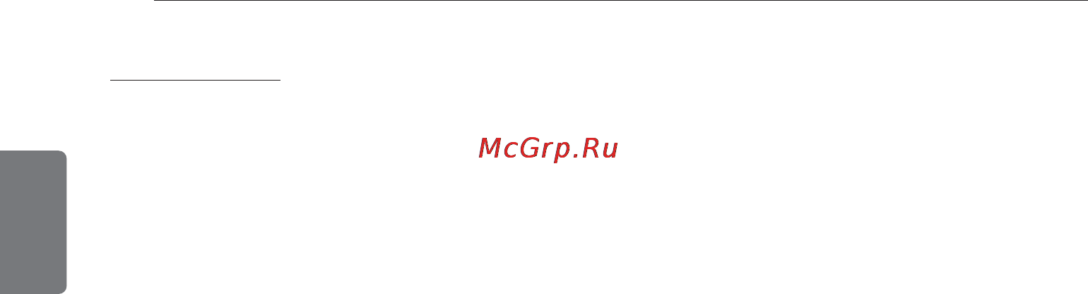 LG S12NF.SHD2 [4/21] Эксплуатация