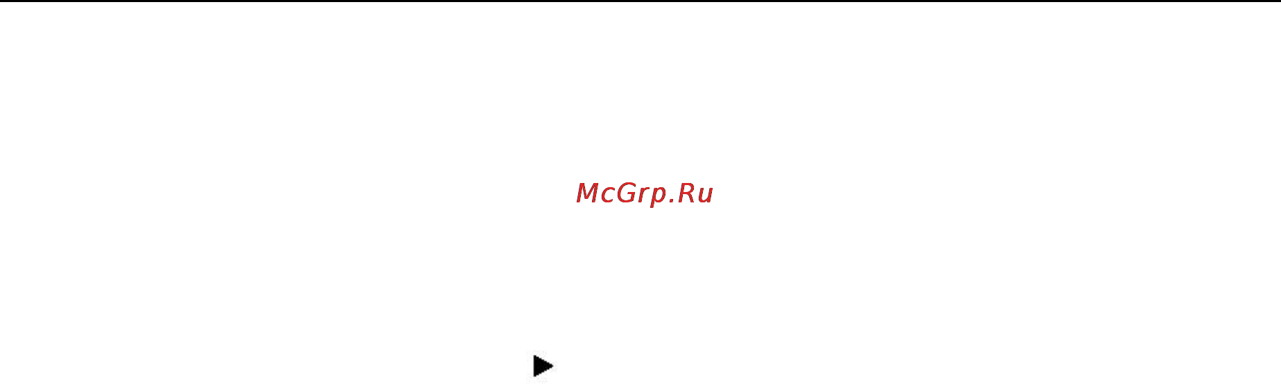 Explay PR-805 [12/13] Скрытие меню