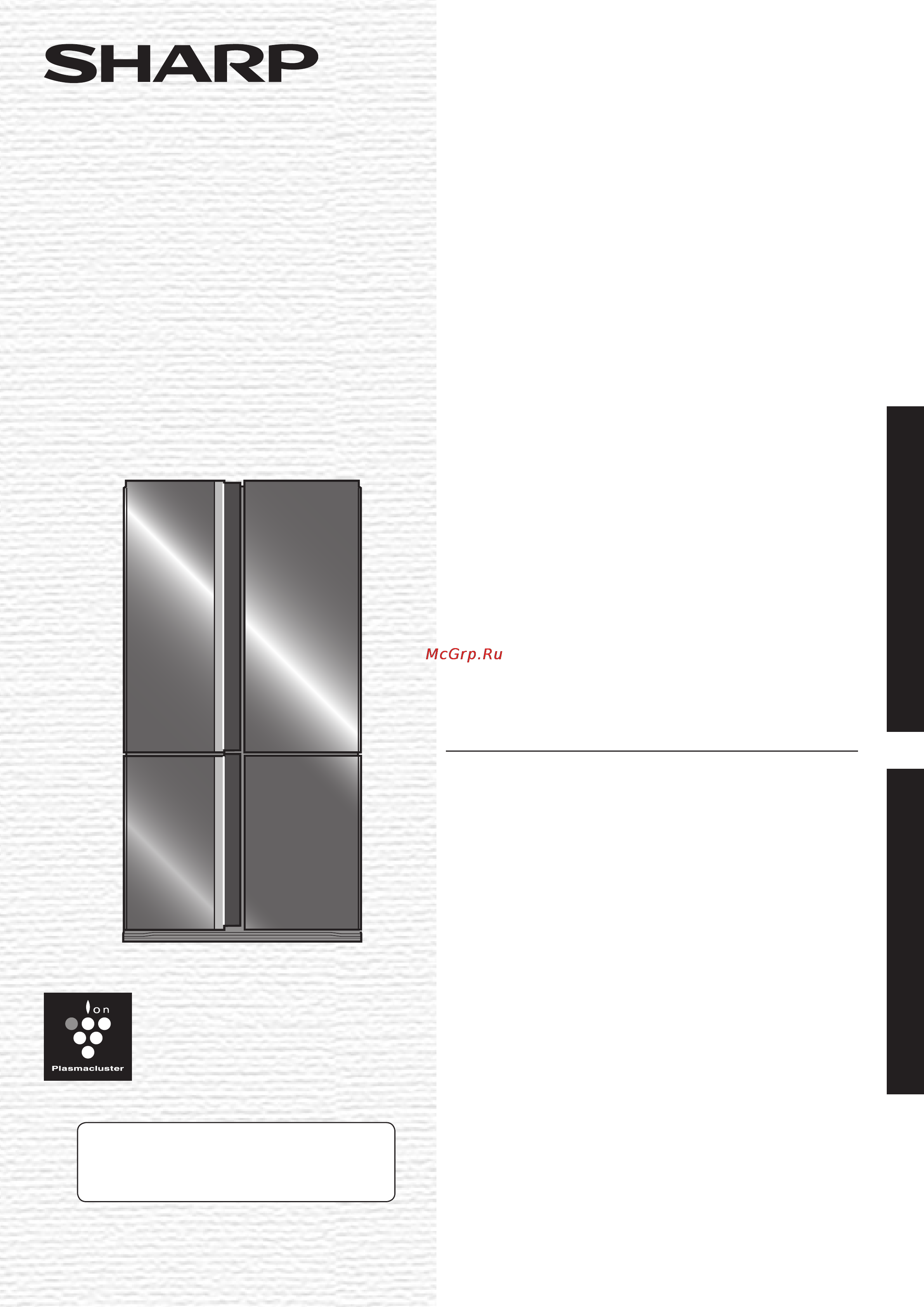 Sharp SJFS97VSL Инструкция по эксплуатации онлайн