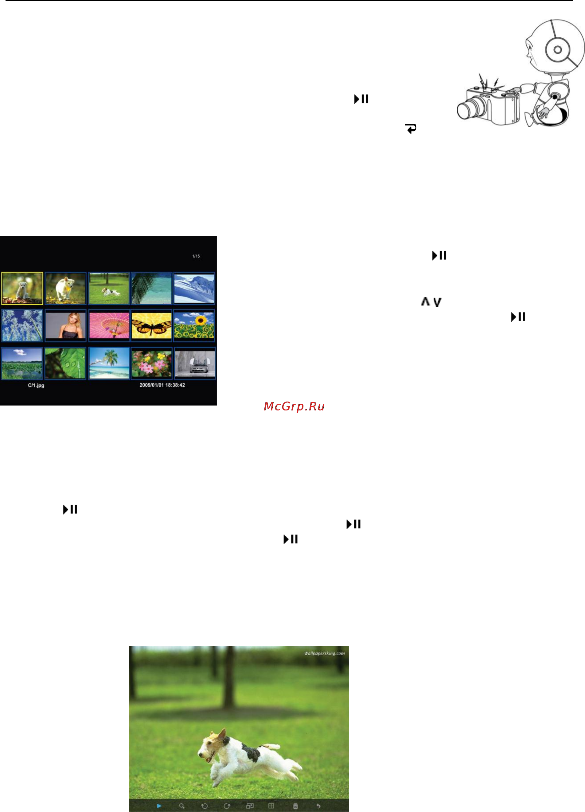 Explay PR-704 [11/14] Панель управления фотографией