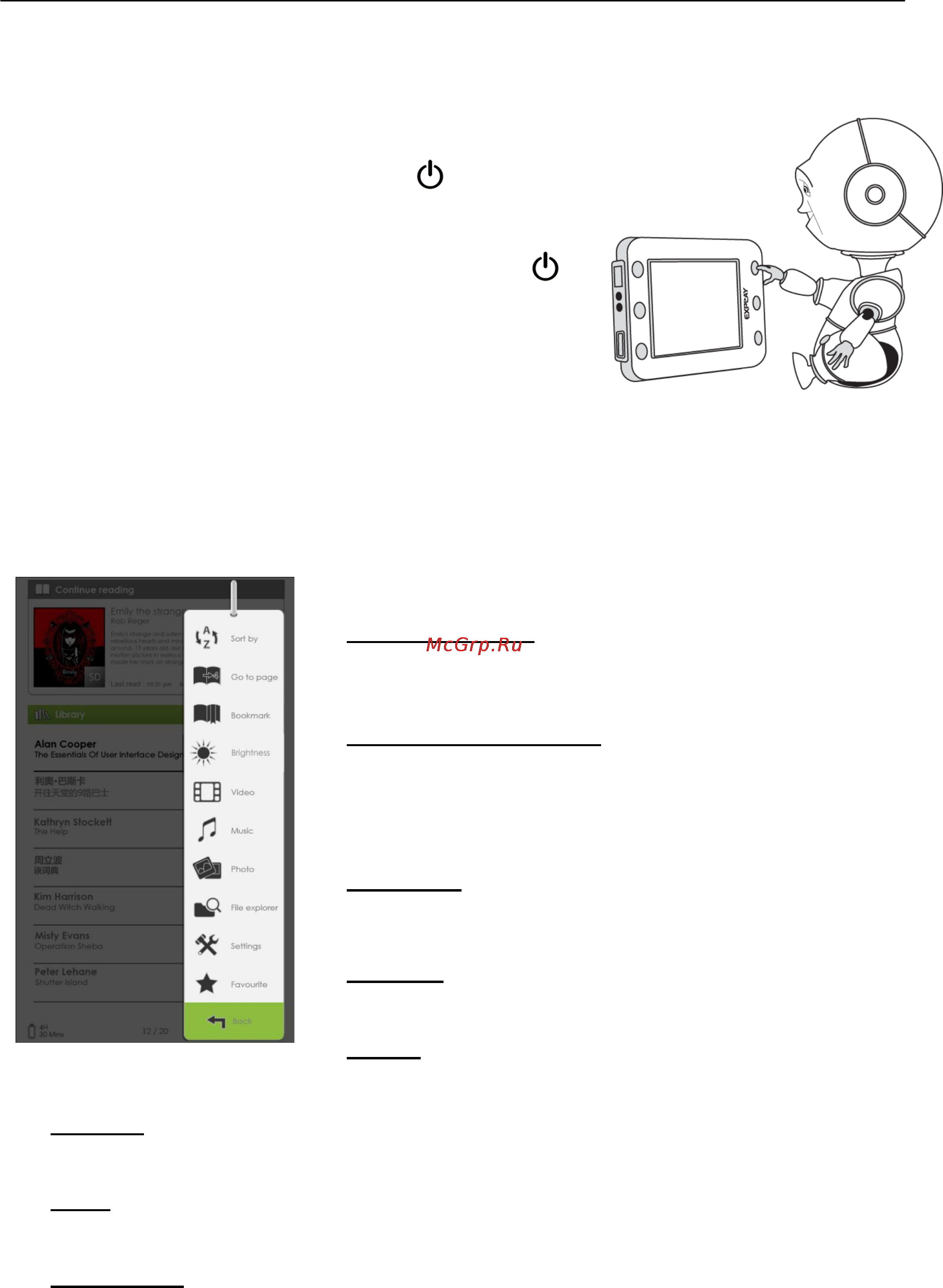 Explay TXT.BOOK.B90 [13/19] Настройка главного меню