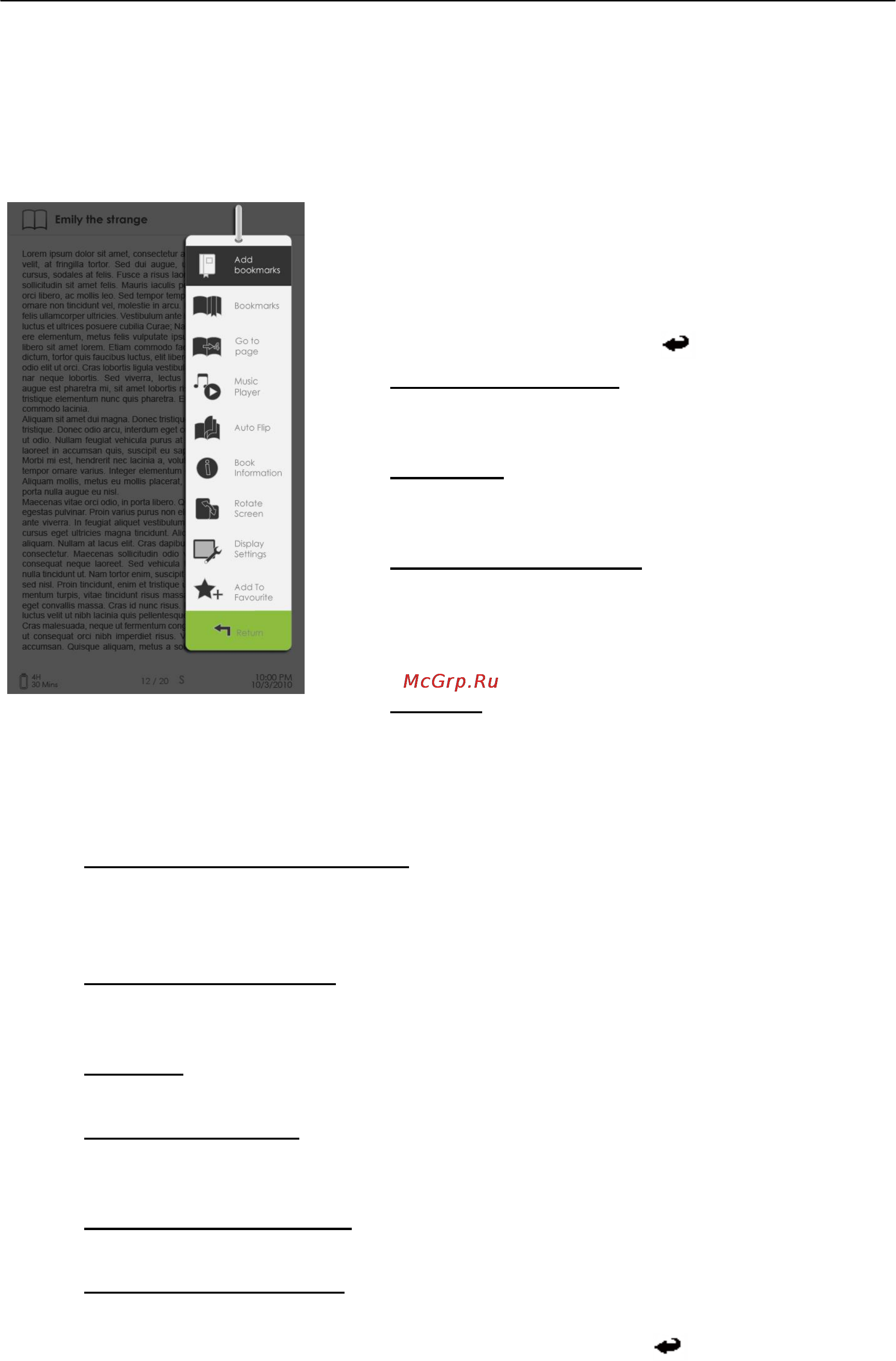 Explay TXT.BOOK.B90 [15/19] Книги