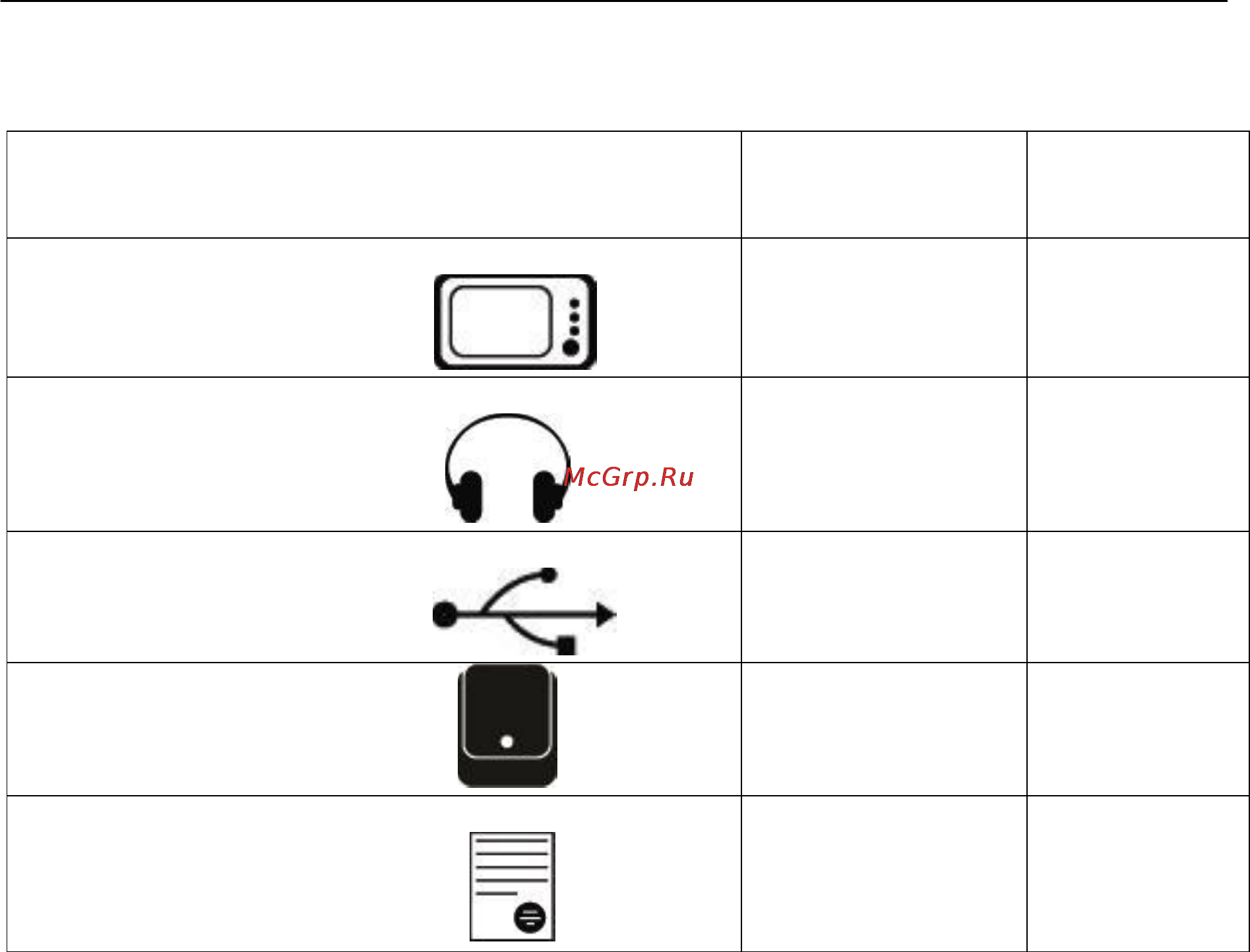 Explay TXT.BOOK.B90 [4/19] Комплект поставки
