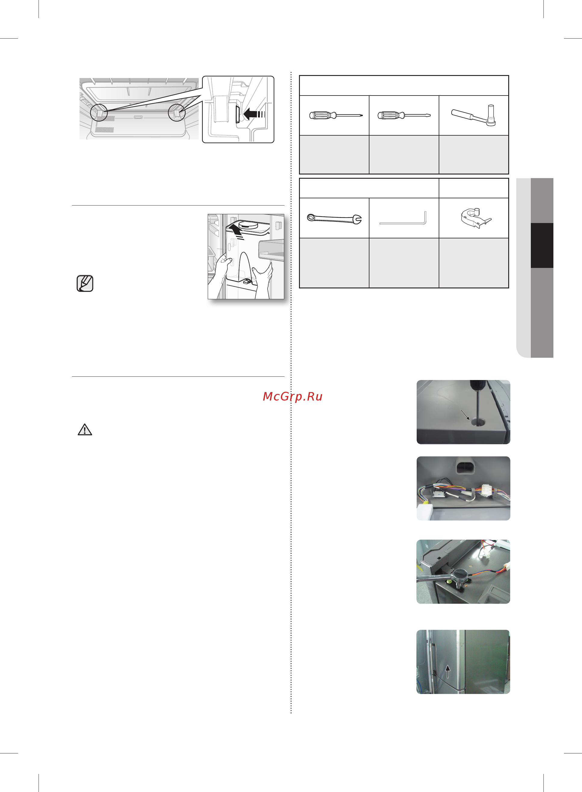 Samsung RL48RRCIH1 [13/20] Перенавешивание дверец