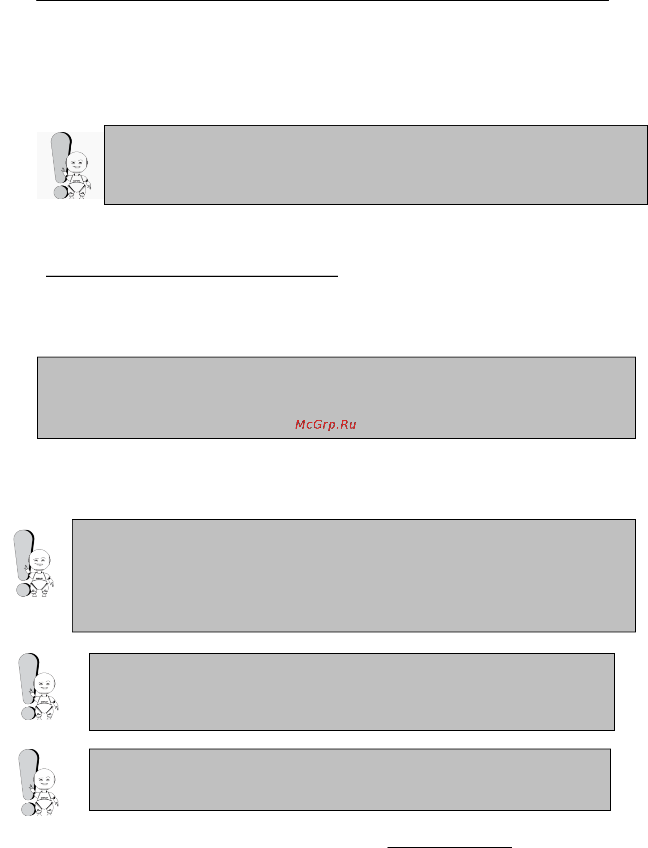 Explay TXT.BOOK.B70 Инструкция по эксплуатации онлайн [12/21] 79502