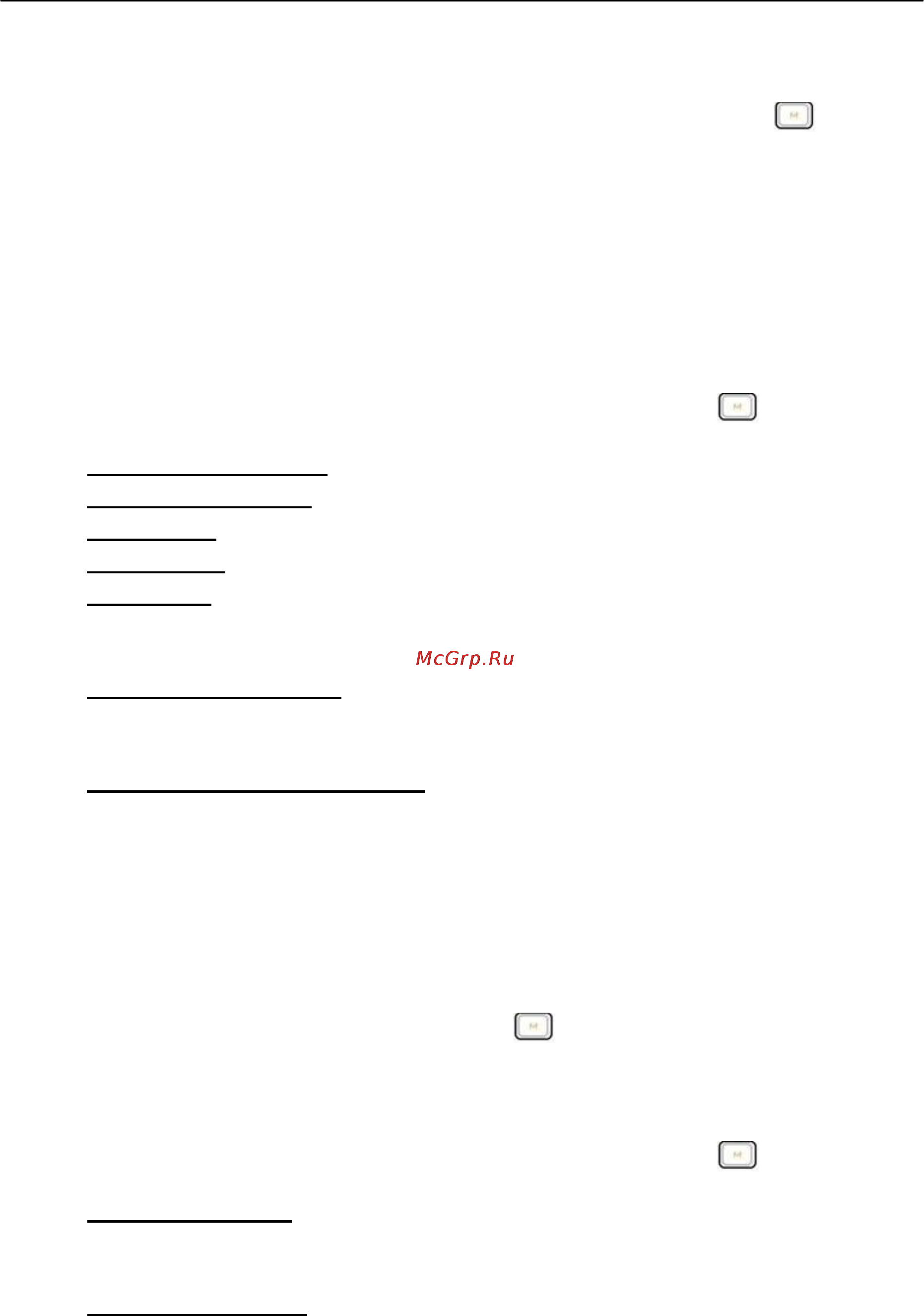 Explay TXT.BOOK.B70 [17/21] Диктофон