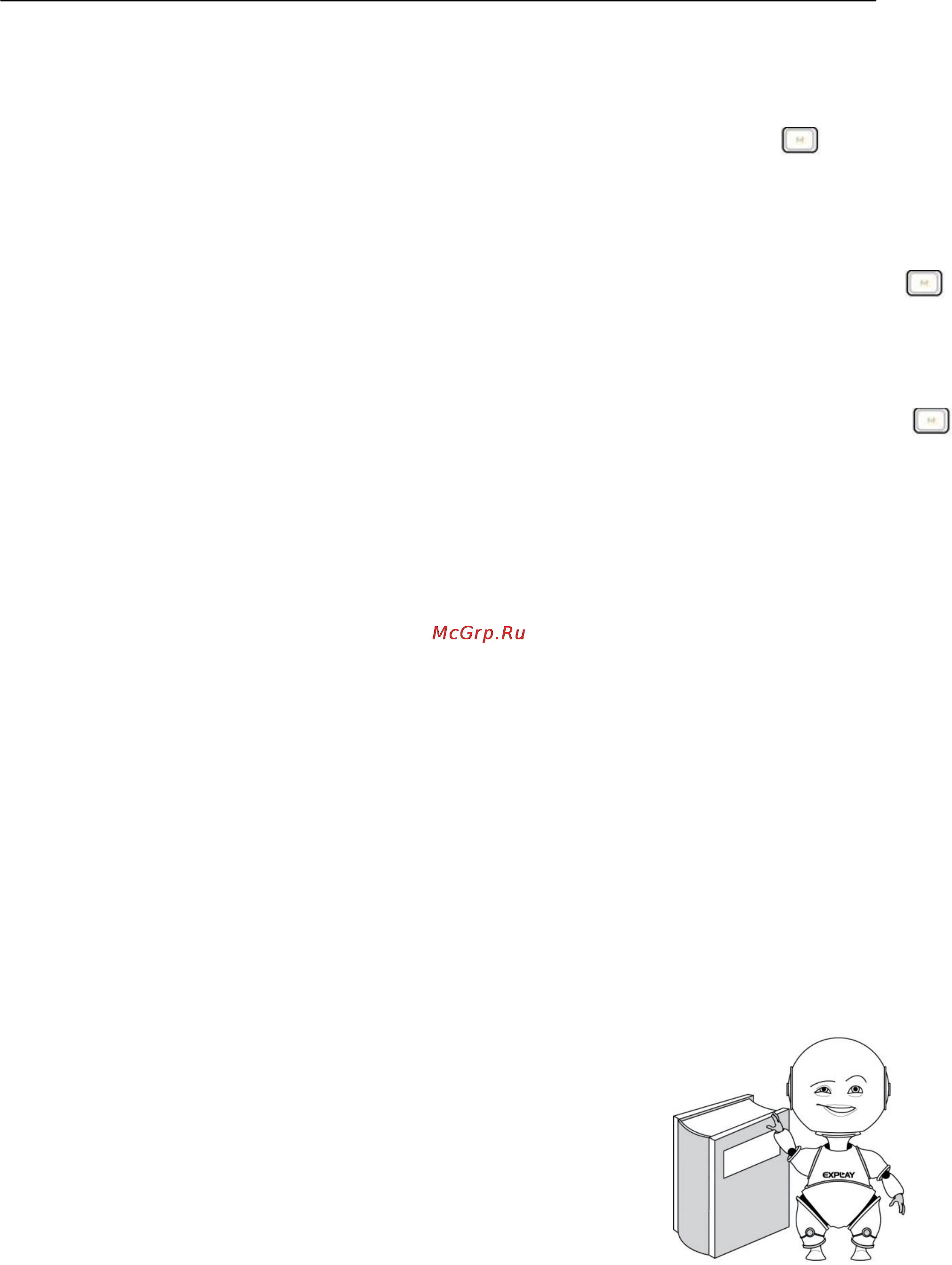 Explay TXT.BOOK.B70 [18/21] Настройка
