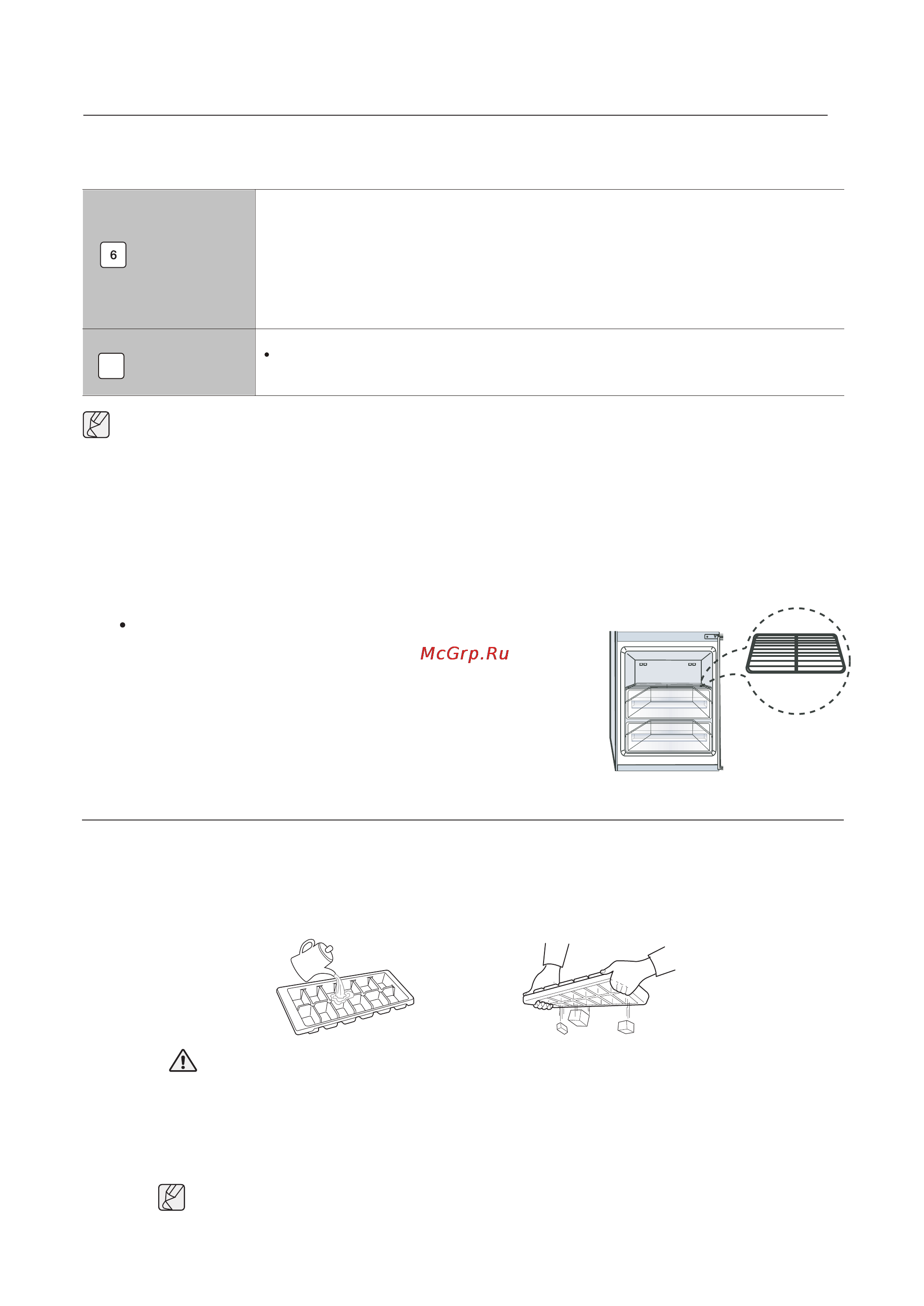 Samsung RL33EGSW [14/28] Эксплуатация холодильника