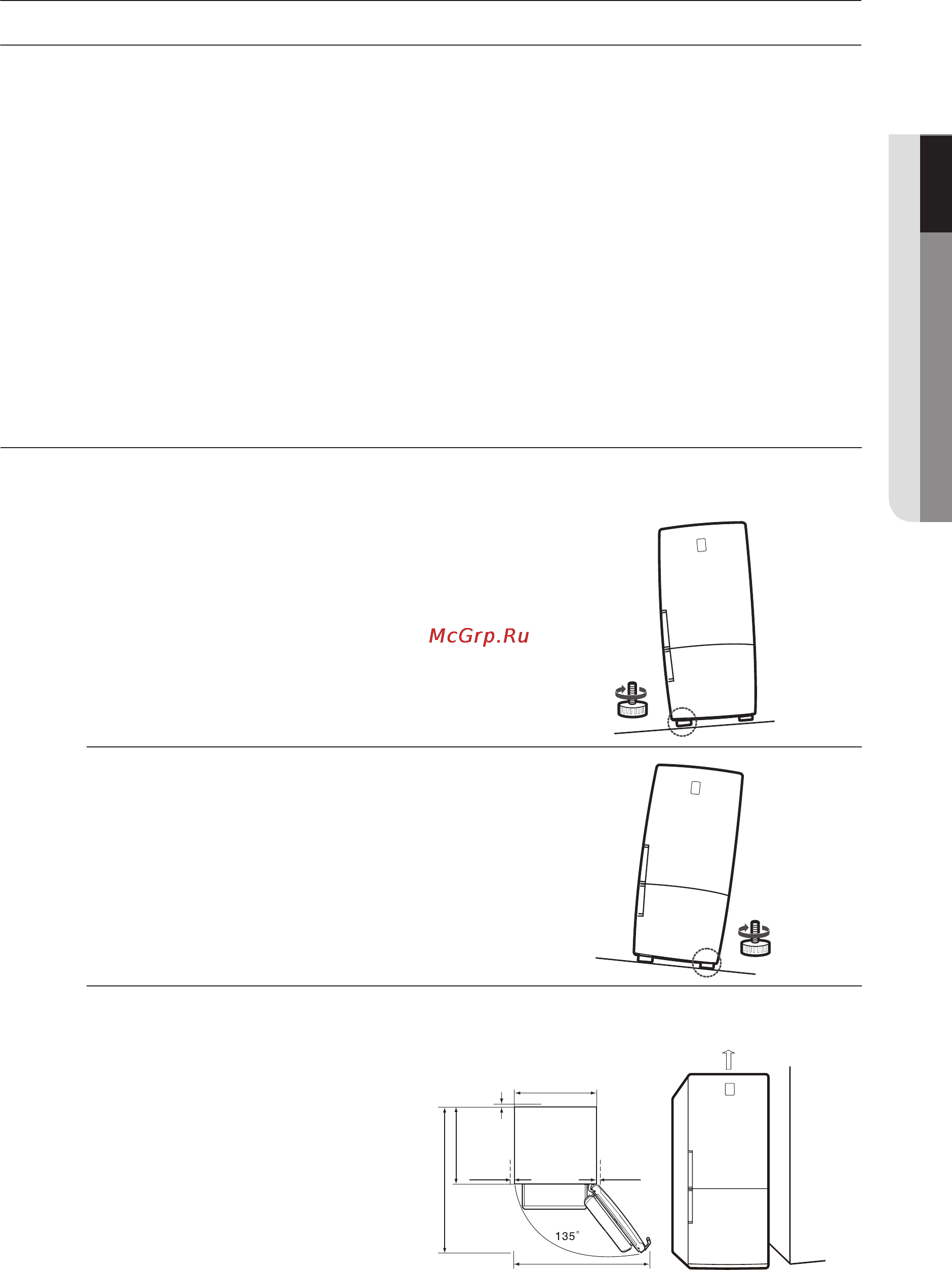 Samsung RL33EGSW [9/28] Установка и настройка _09