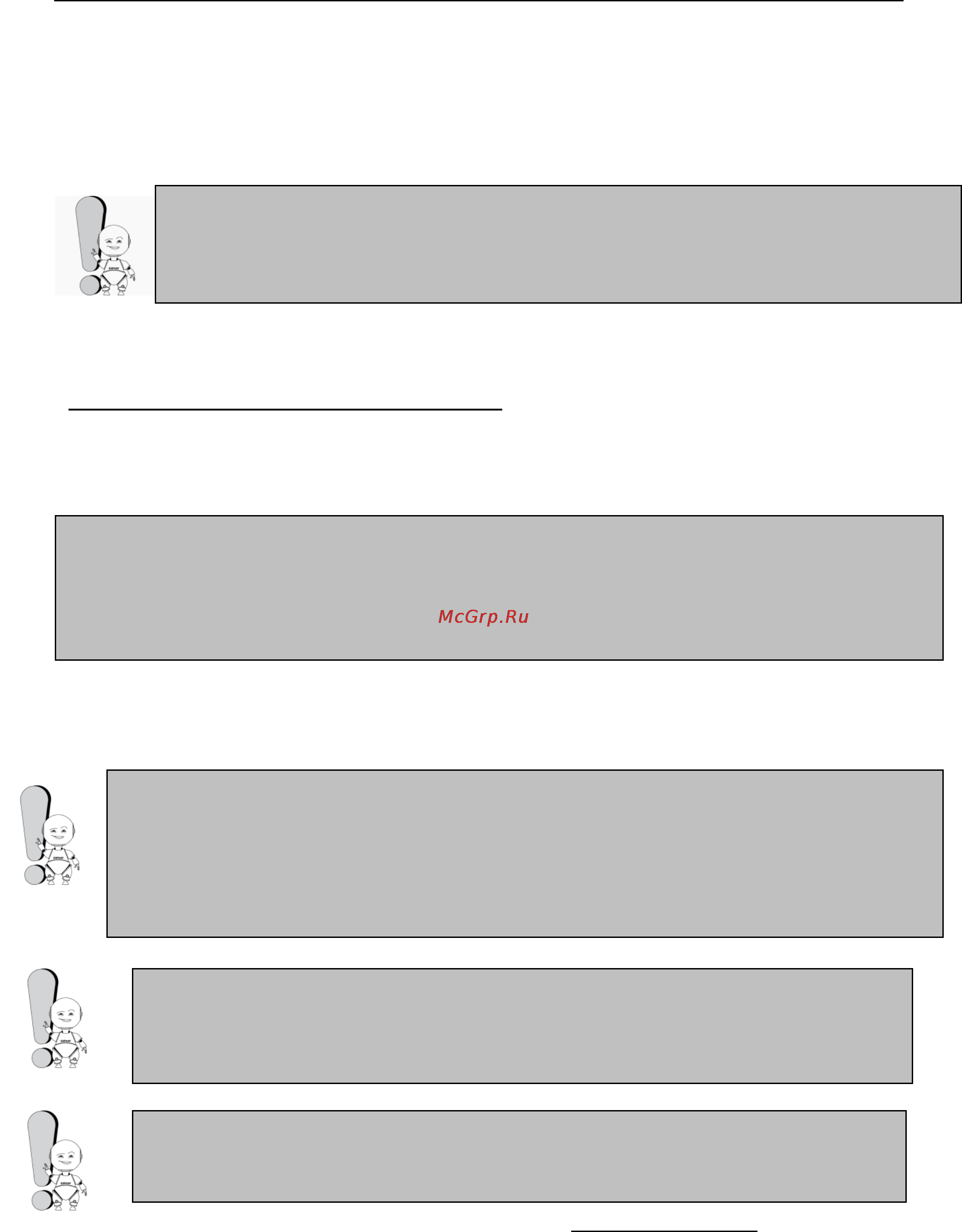 Explay TXT.BOOK.B60 Инструкция по эксплуатации онлайн [13/21] 79508