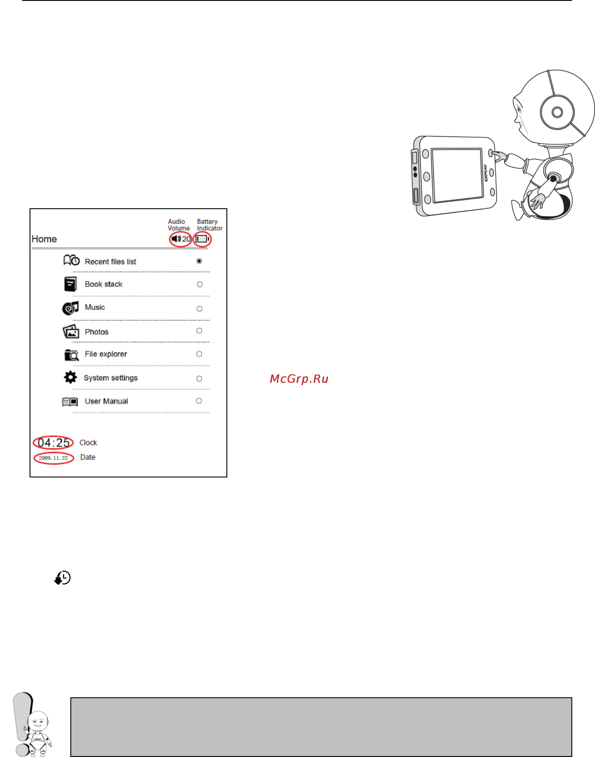 Explay TXT.BOOK.B60 [14/21] Глава 4 описание процесса эксплуатации