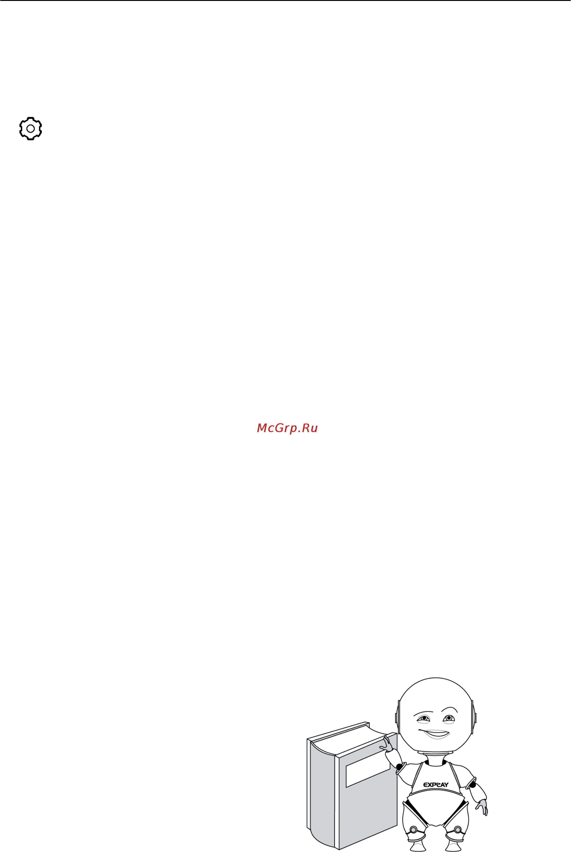 Explay TXT.BOOK.B60 [17/21] Настройка