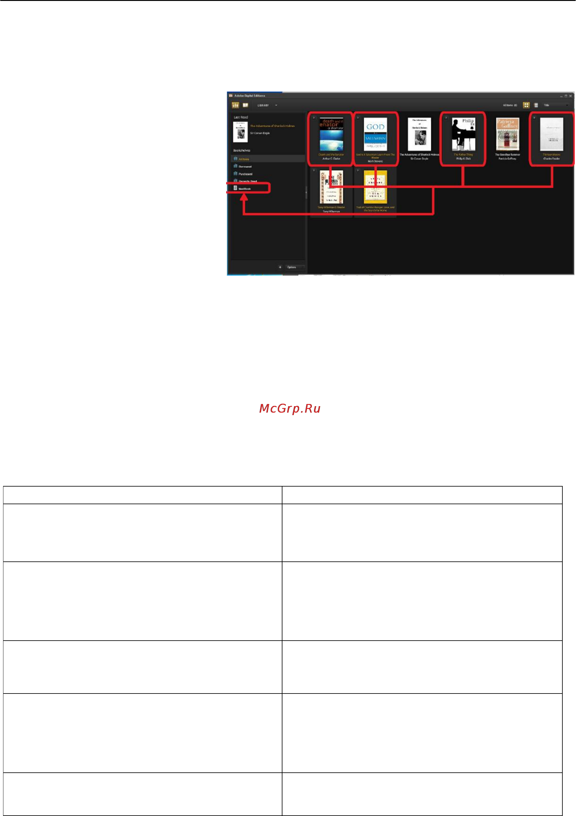 Explay TXT.BOOK.B60 [19/21] Глава 5 возможные неисправности и их устранение