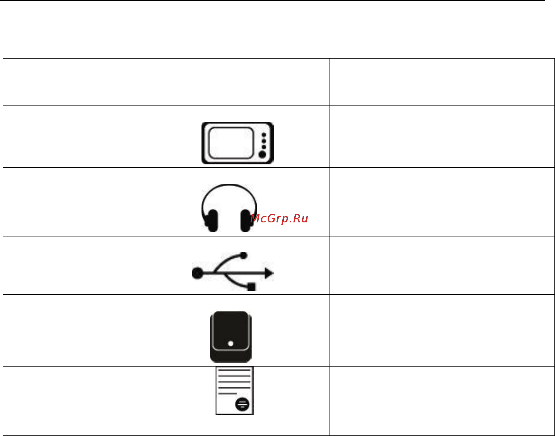 Explay TXT.BOOK.B60 [4/21] Комплект поставки