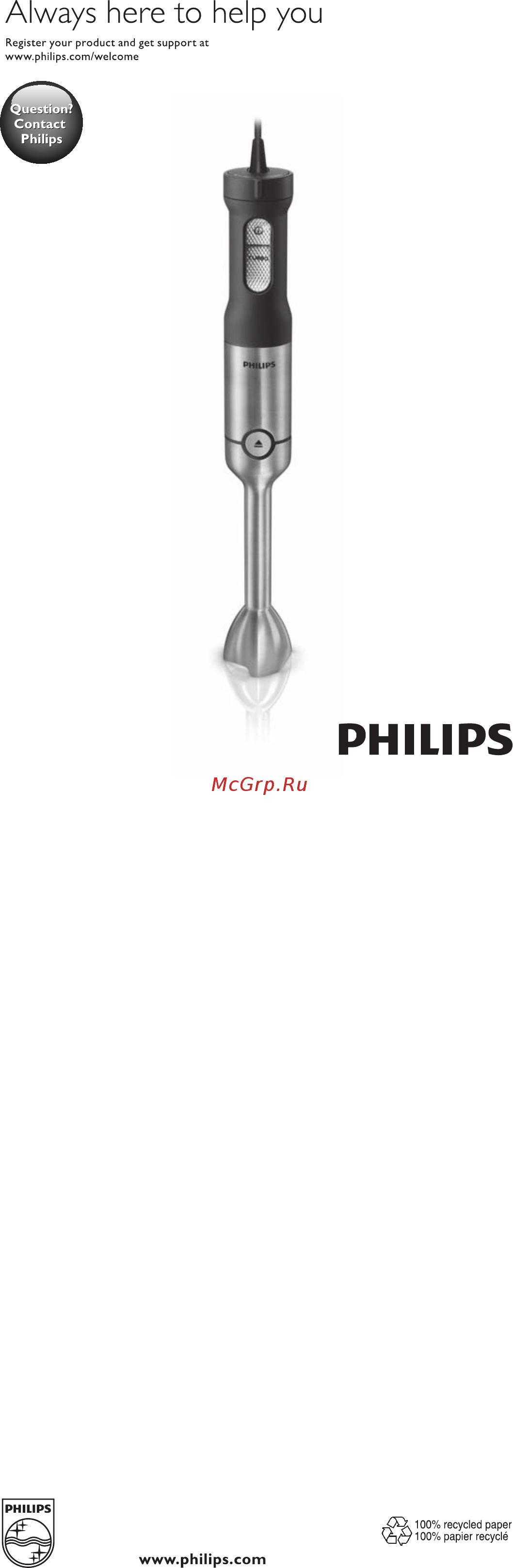 Philips Avance HR1669/90 Инструкция по эксплуатации онлайн