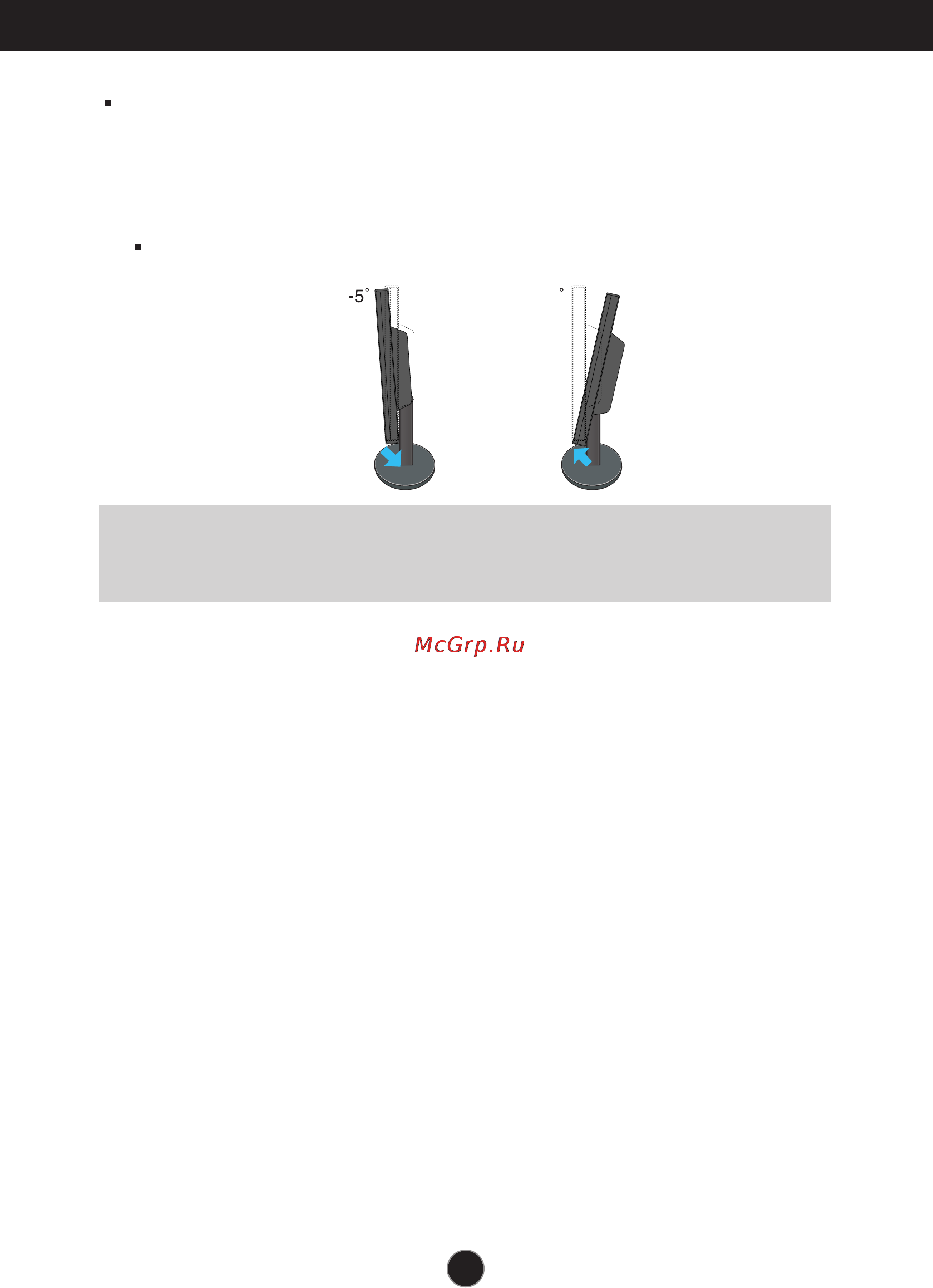 LG L1553S-SF [5/21] Positioning your display