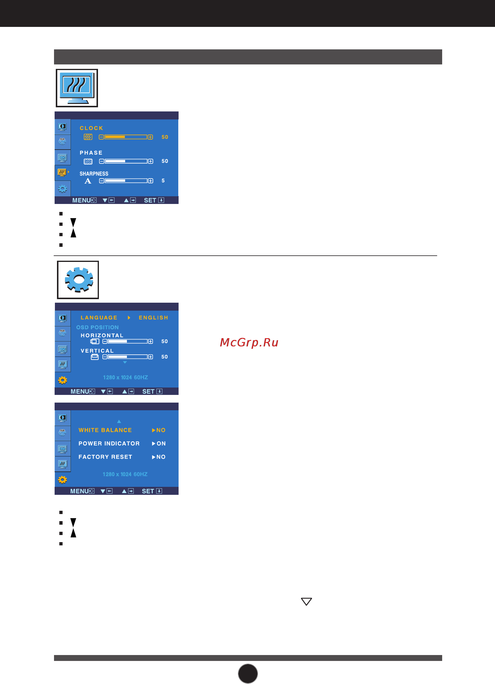 LG L1719SP [16/26] Tracking