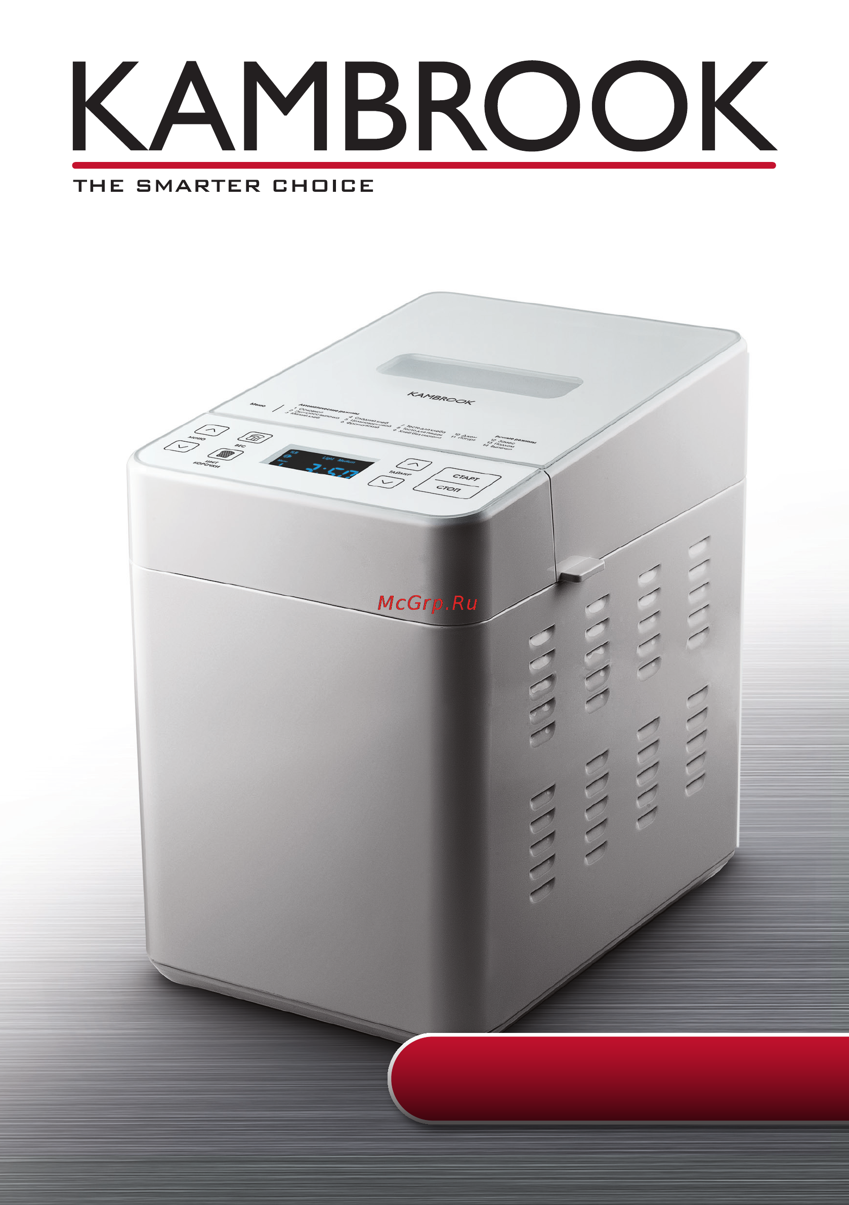 Kambrook ABM400 Инструкция по эксплуатации онлайн
