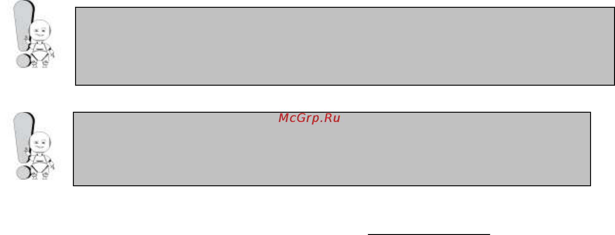 Explay C43 [11/26] Обновление программного обеспечение предназначено для исправления ошибок на программном уровне и оптимизации работы плеера после обновление программного обеспечения работа плеера должна остаться полноценно