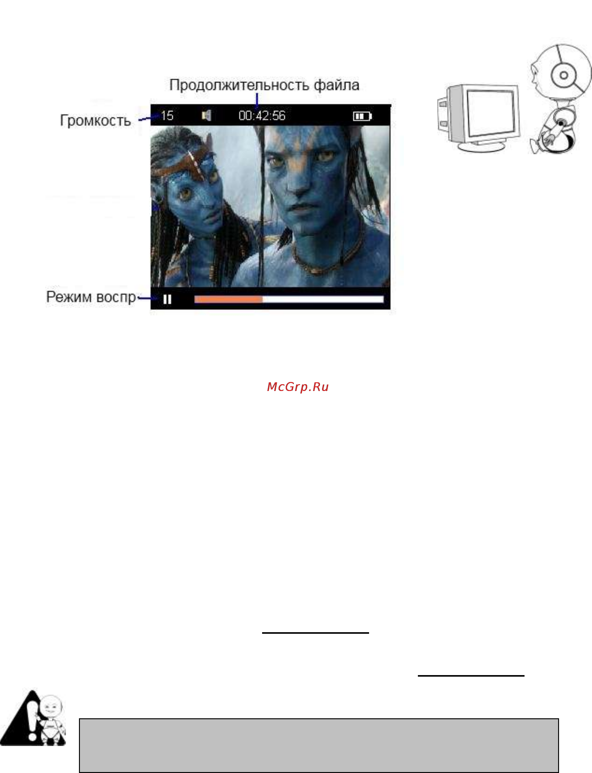 Explay C43 [15/26] Навигация