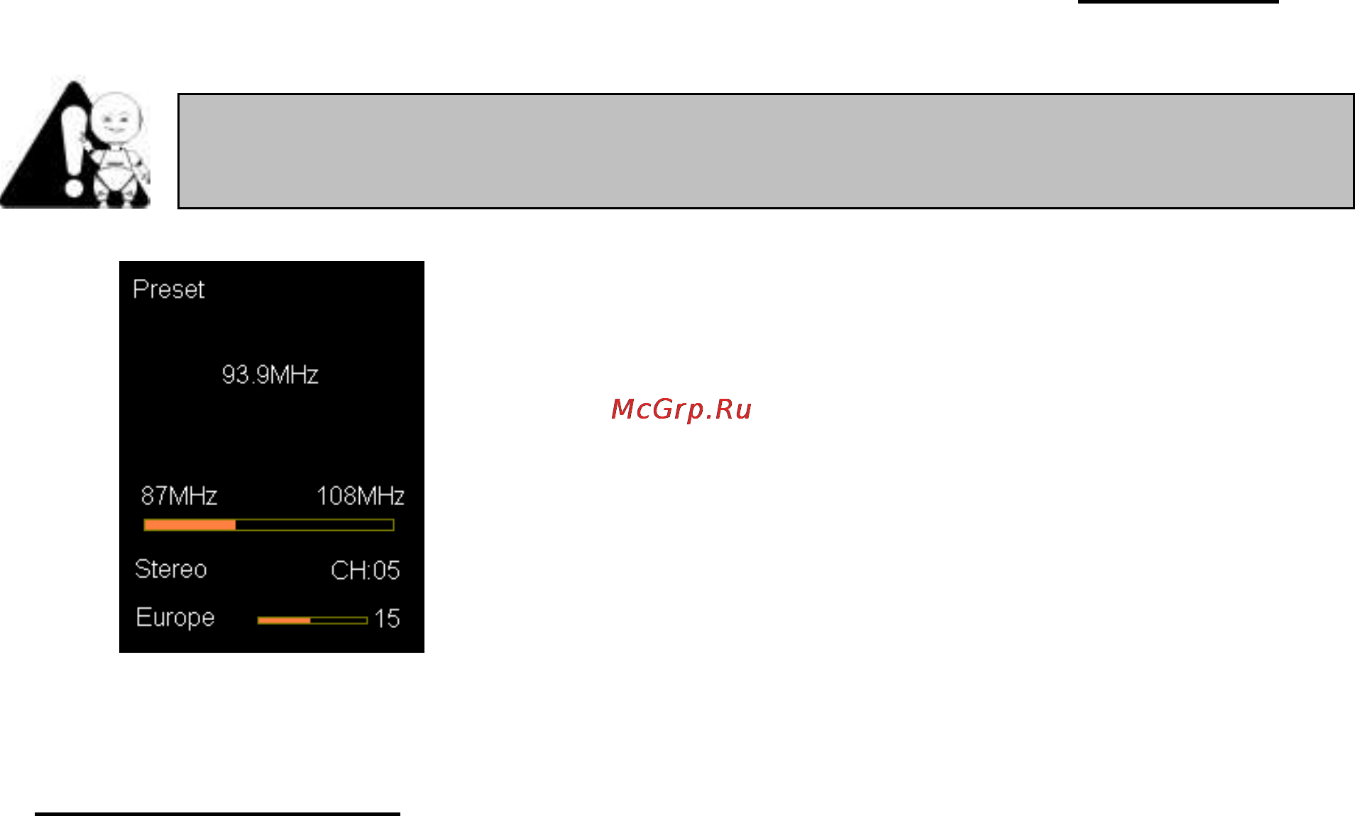 Explay C43 [16/26] Настройка частоты